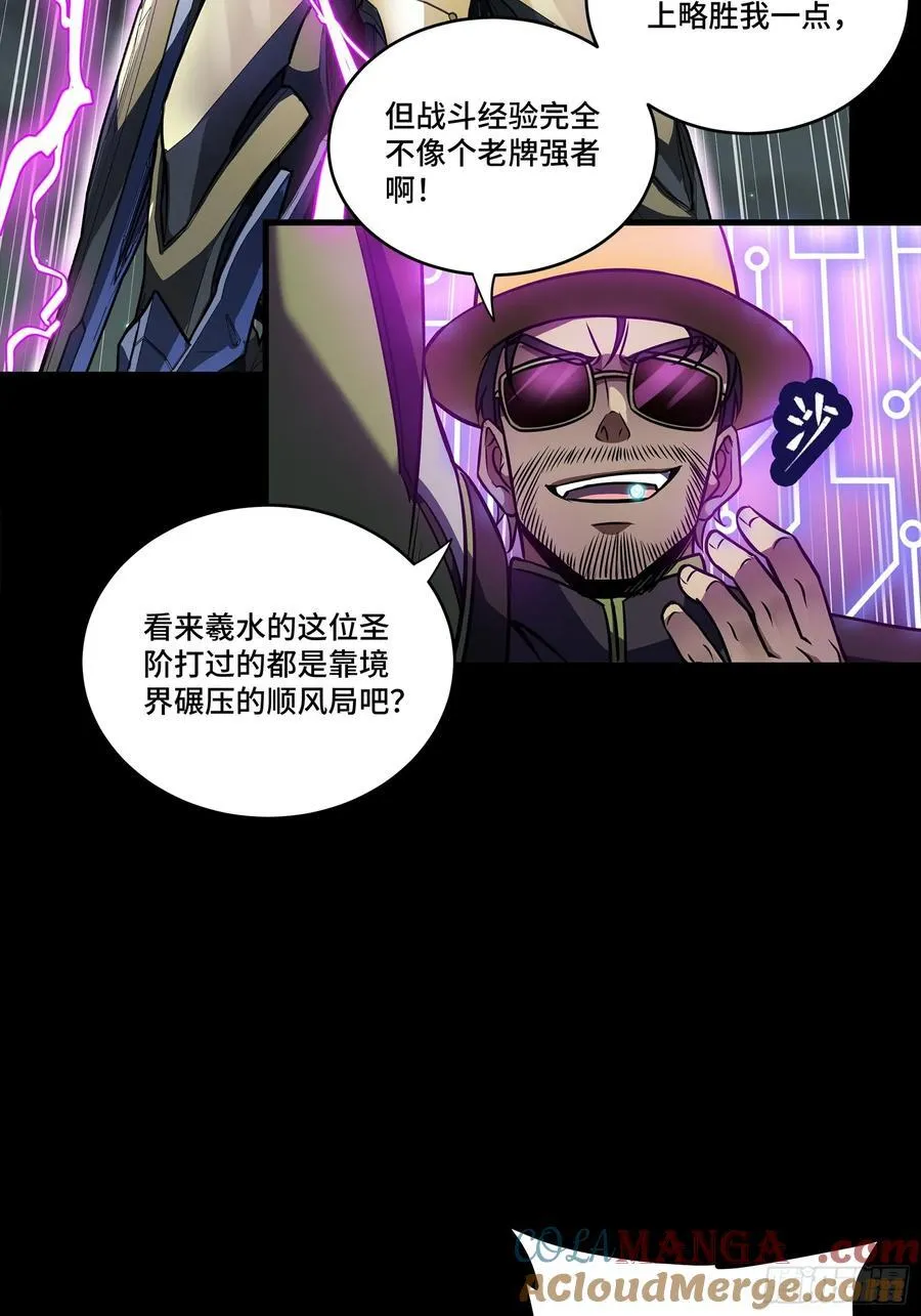 246 闻仲VS张角66