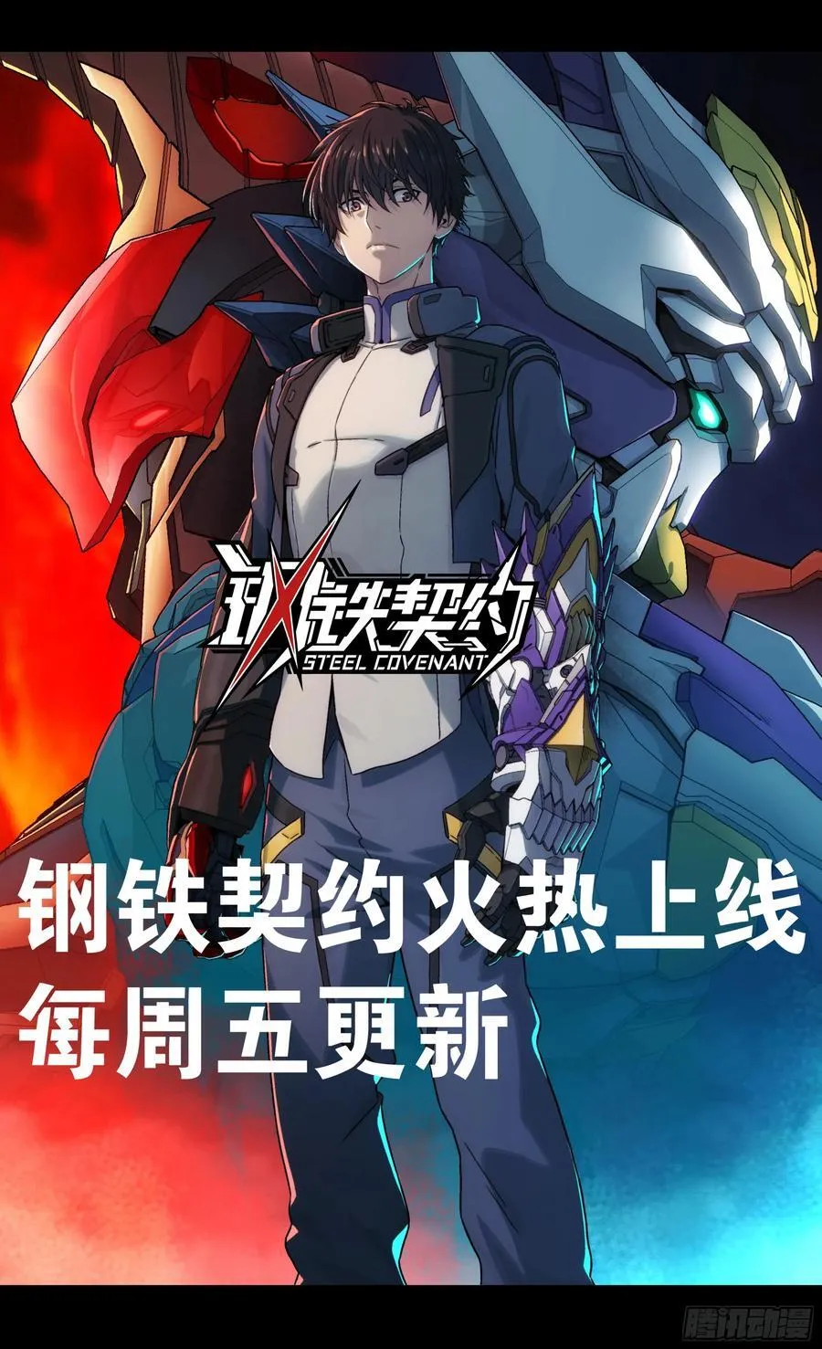 241 宋云祥与宋云祥50