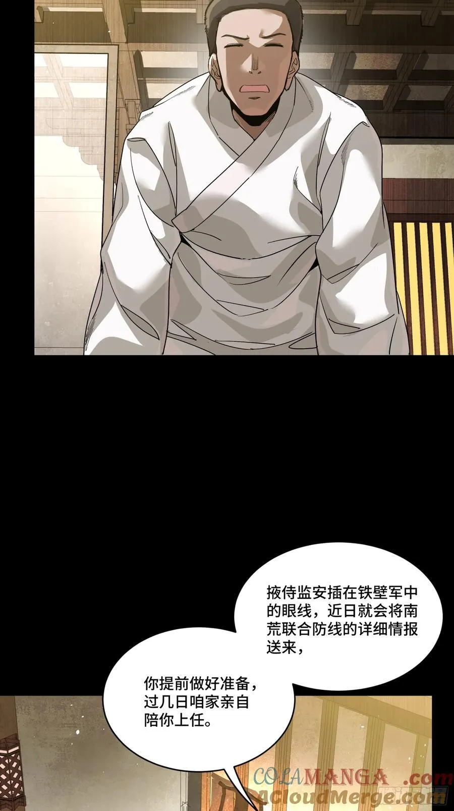 239 双线操作30
