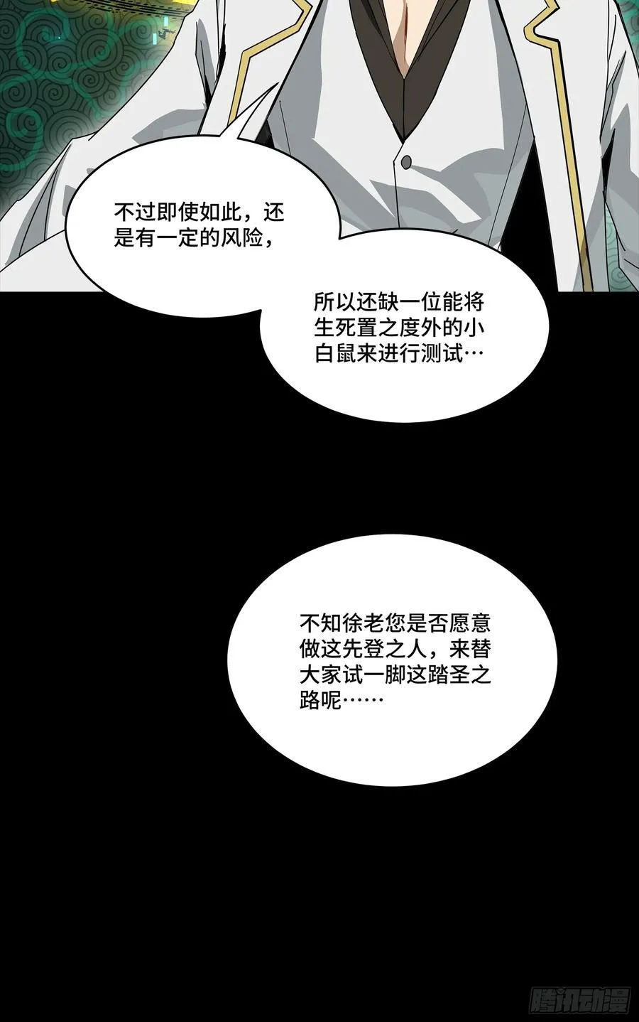 248 先登之人97