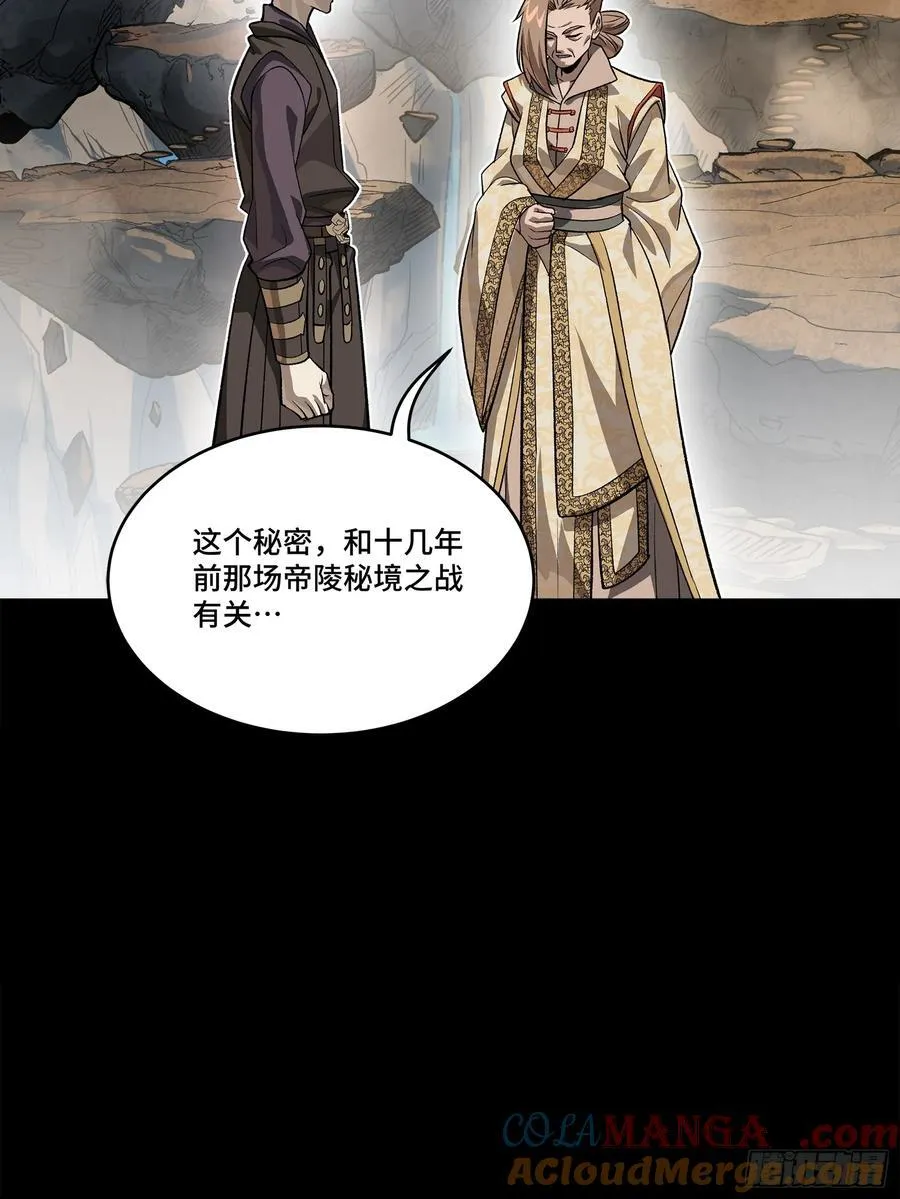 239 双线操作18