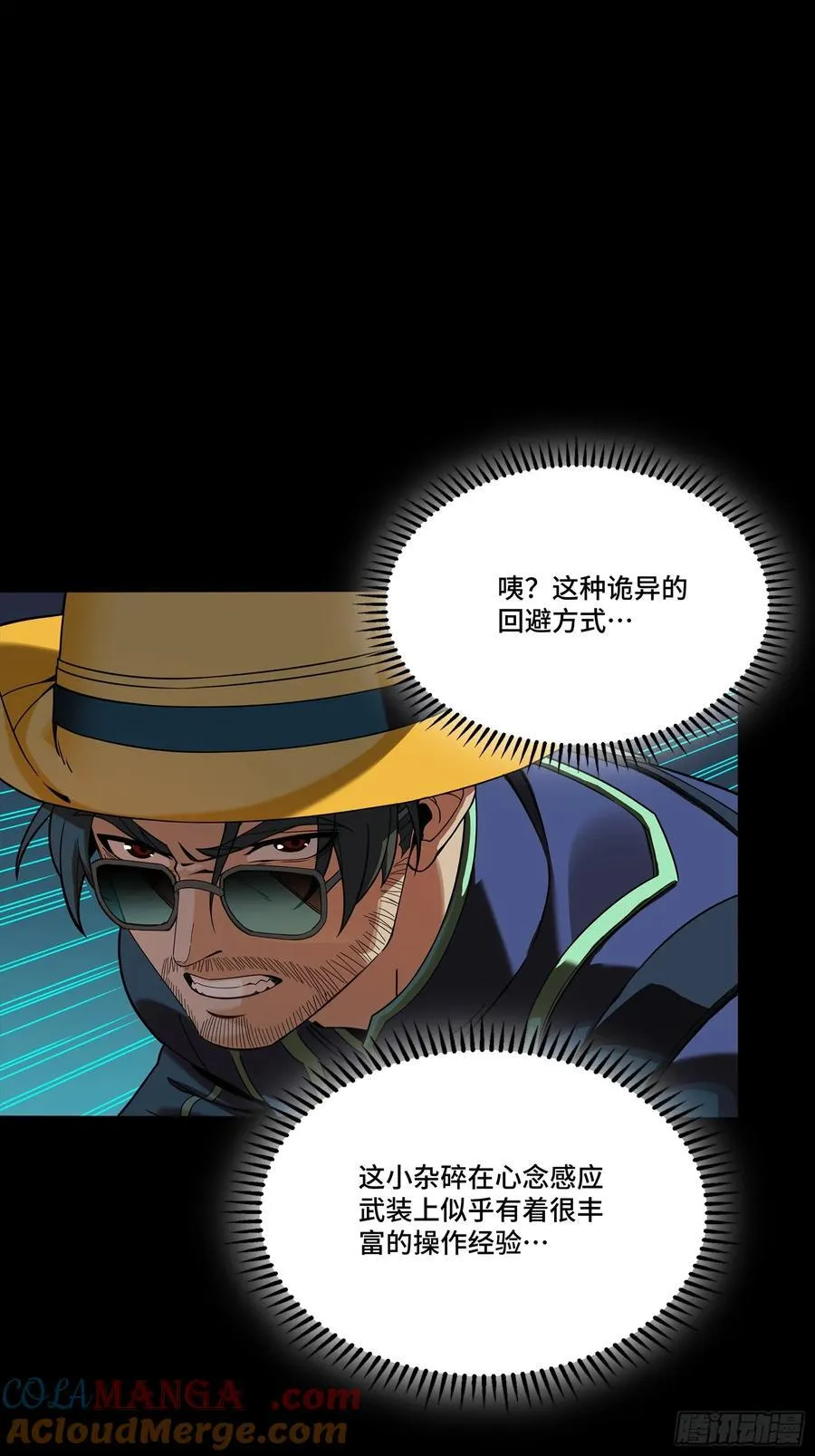 247 星辰色闻仲？104