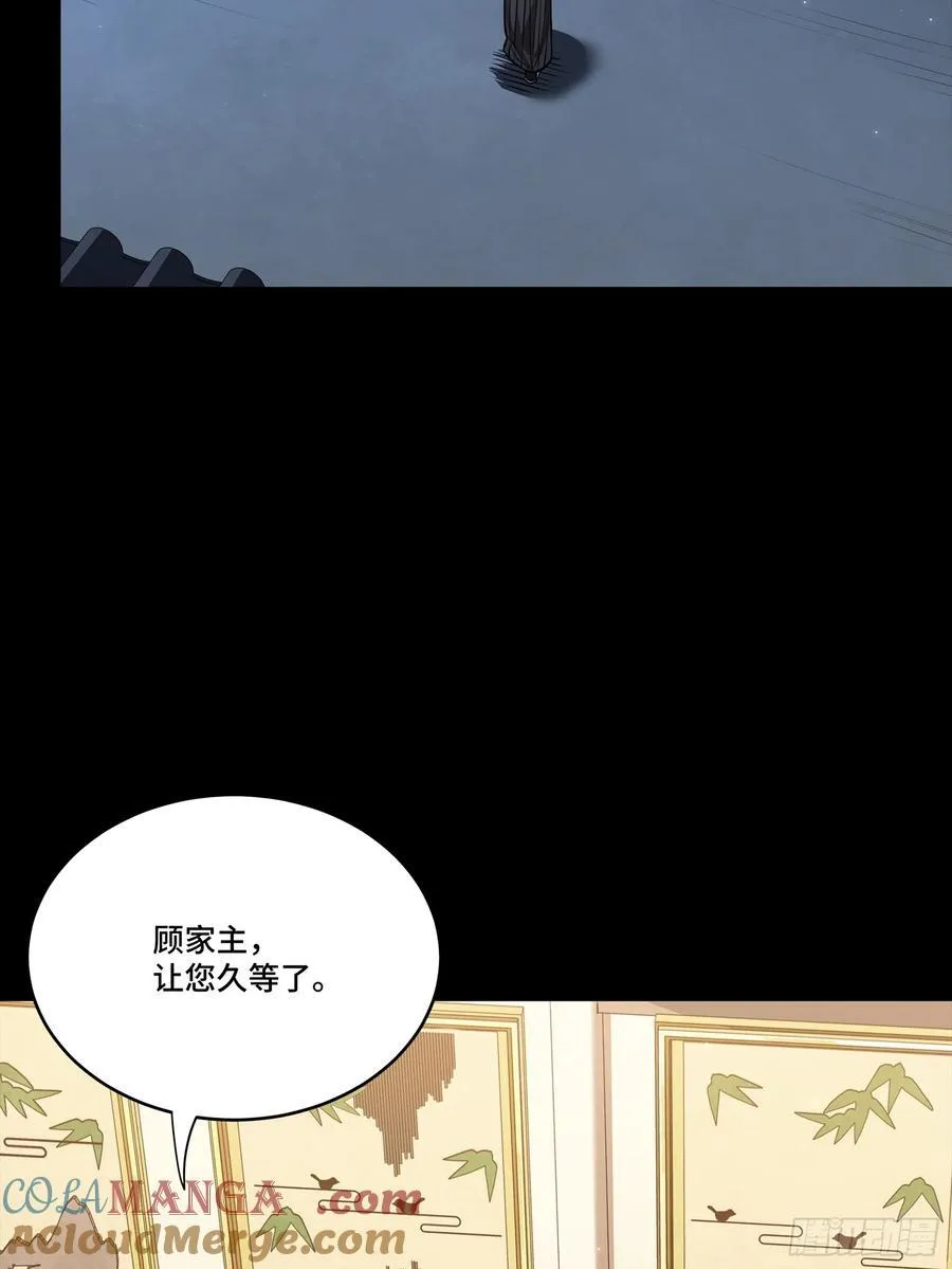 238 南州四剑48