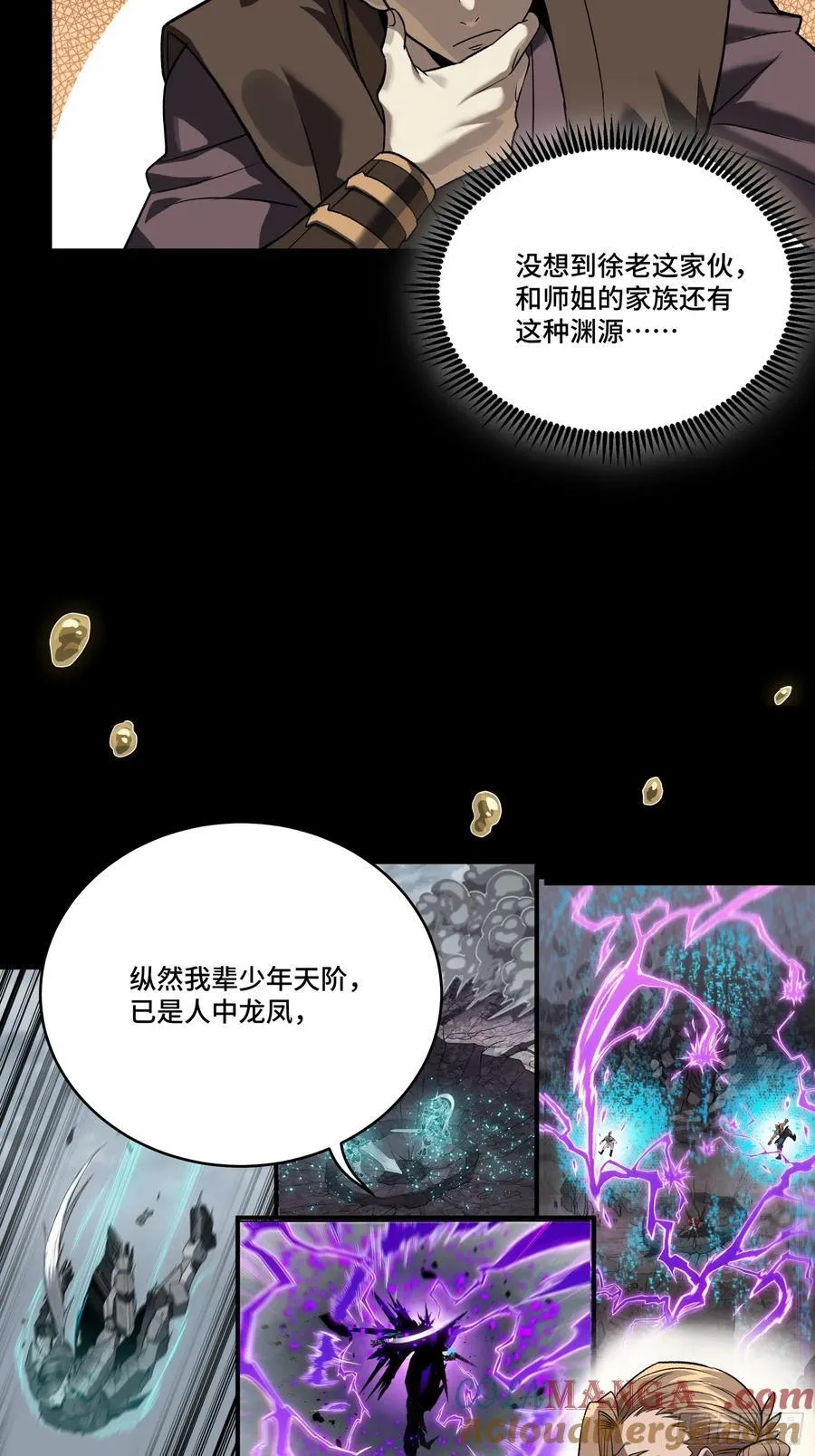 239 双线操作6
