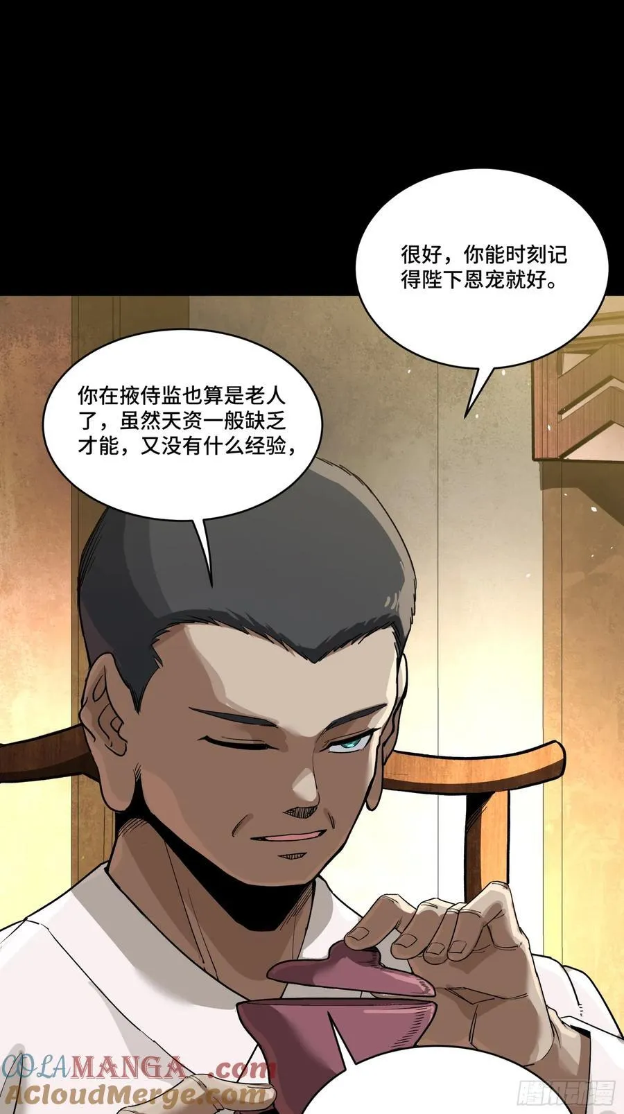 239 双线操作24