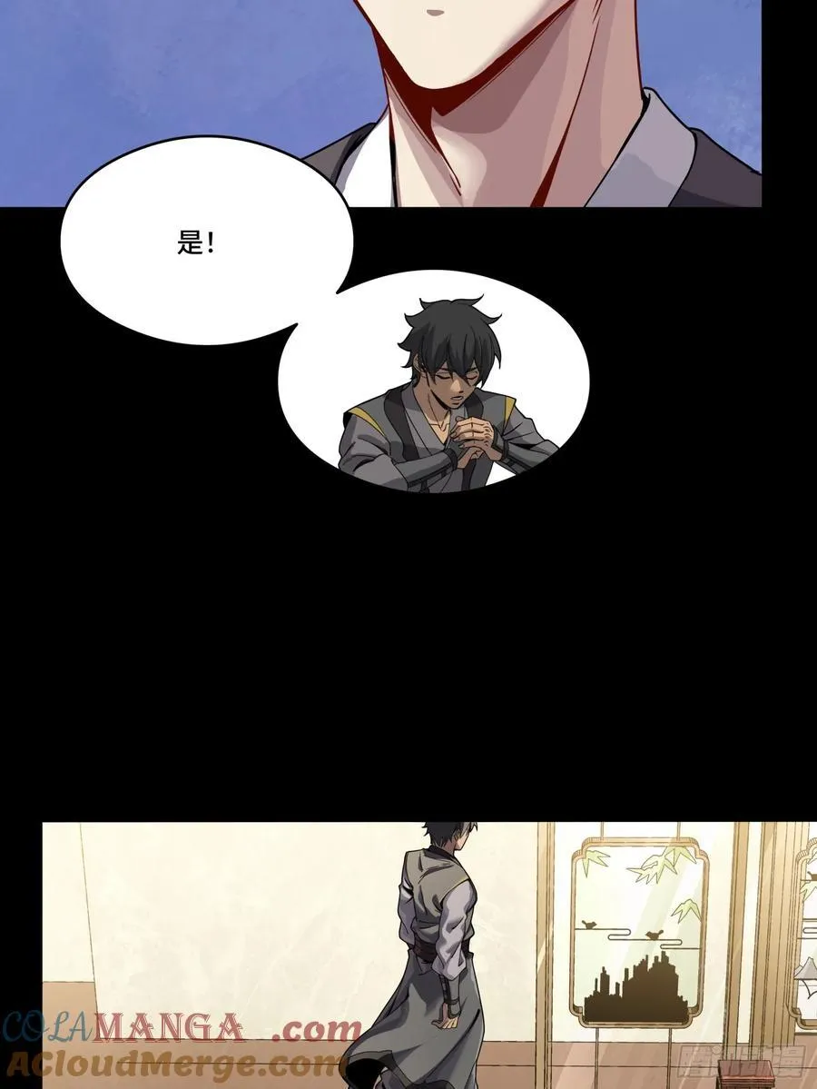 239 双线操作54