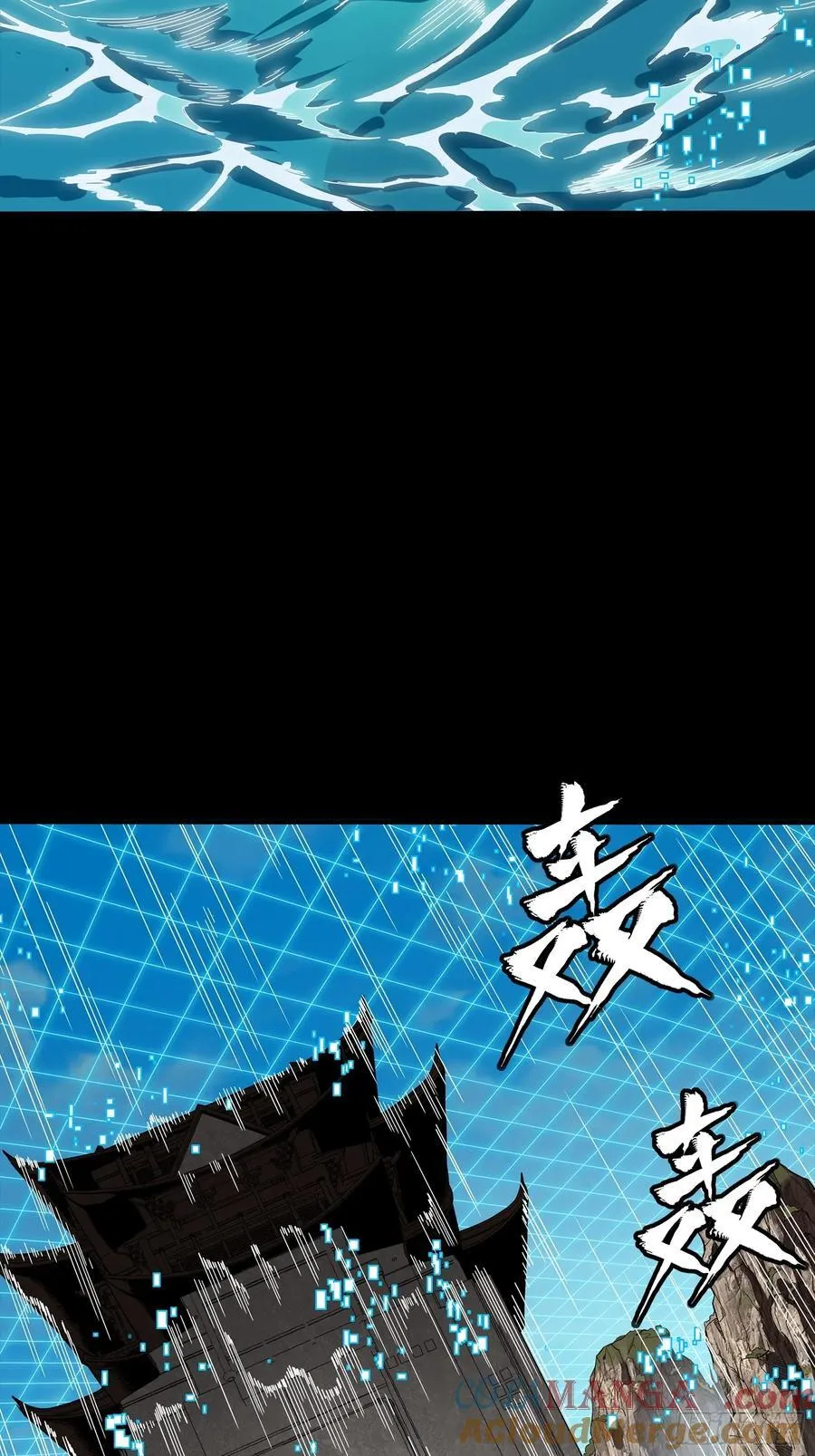 240 星端玉核57