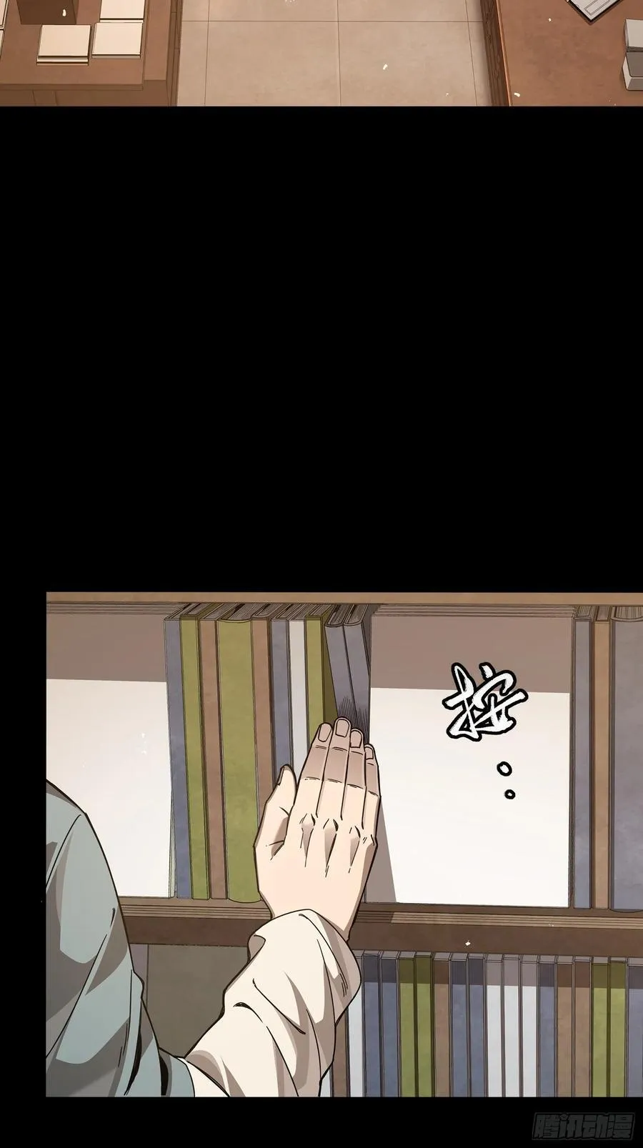 242 玄甲六杰之卒41