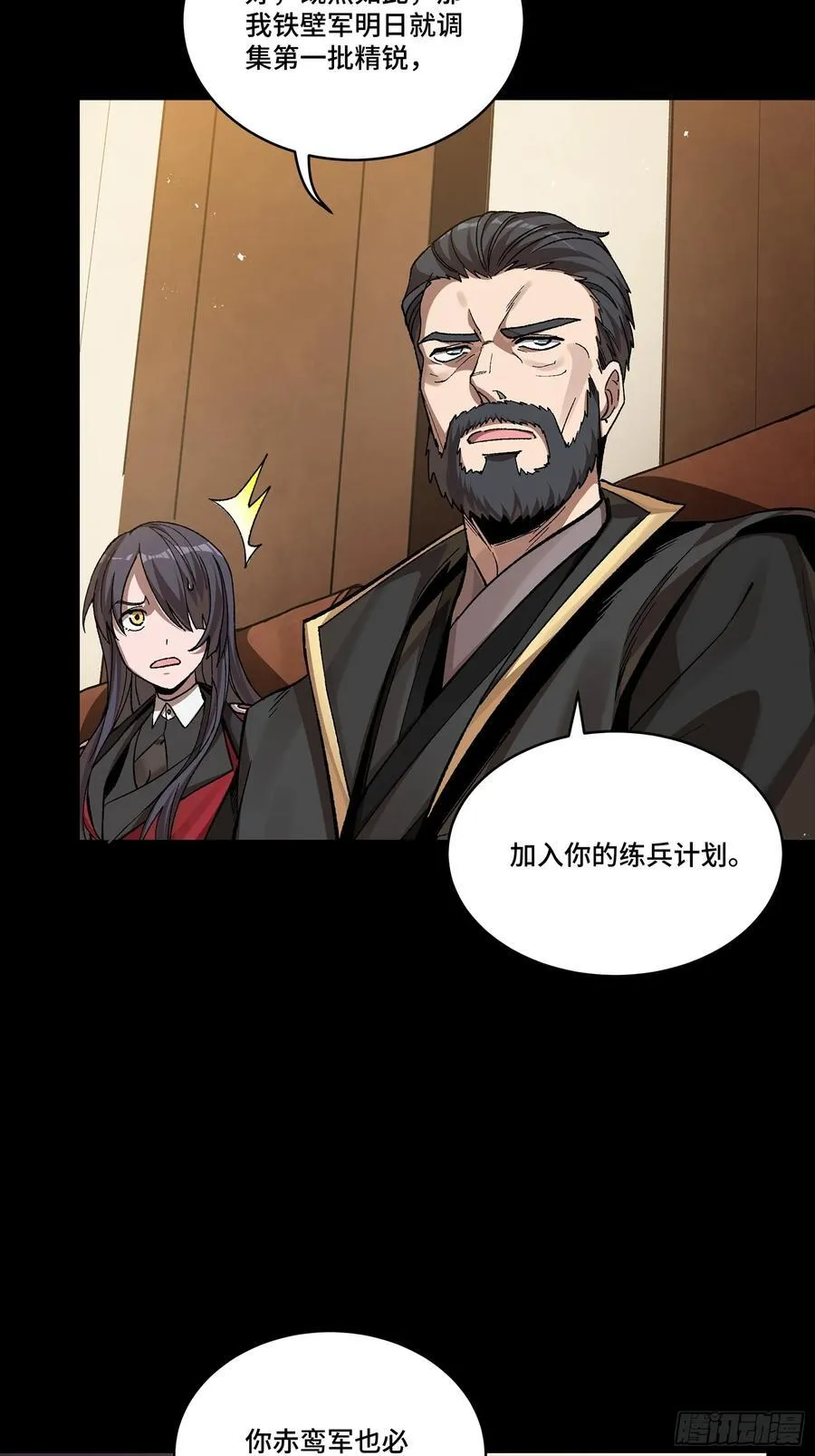 248 先登之人77
