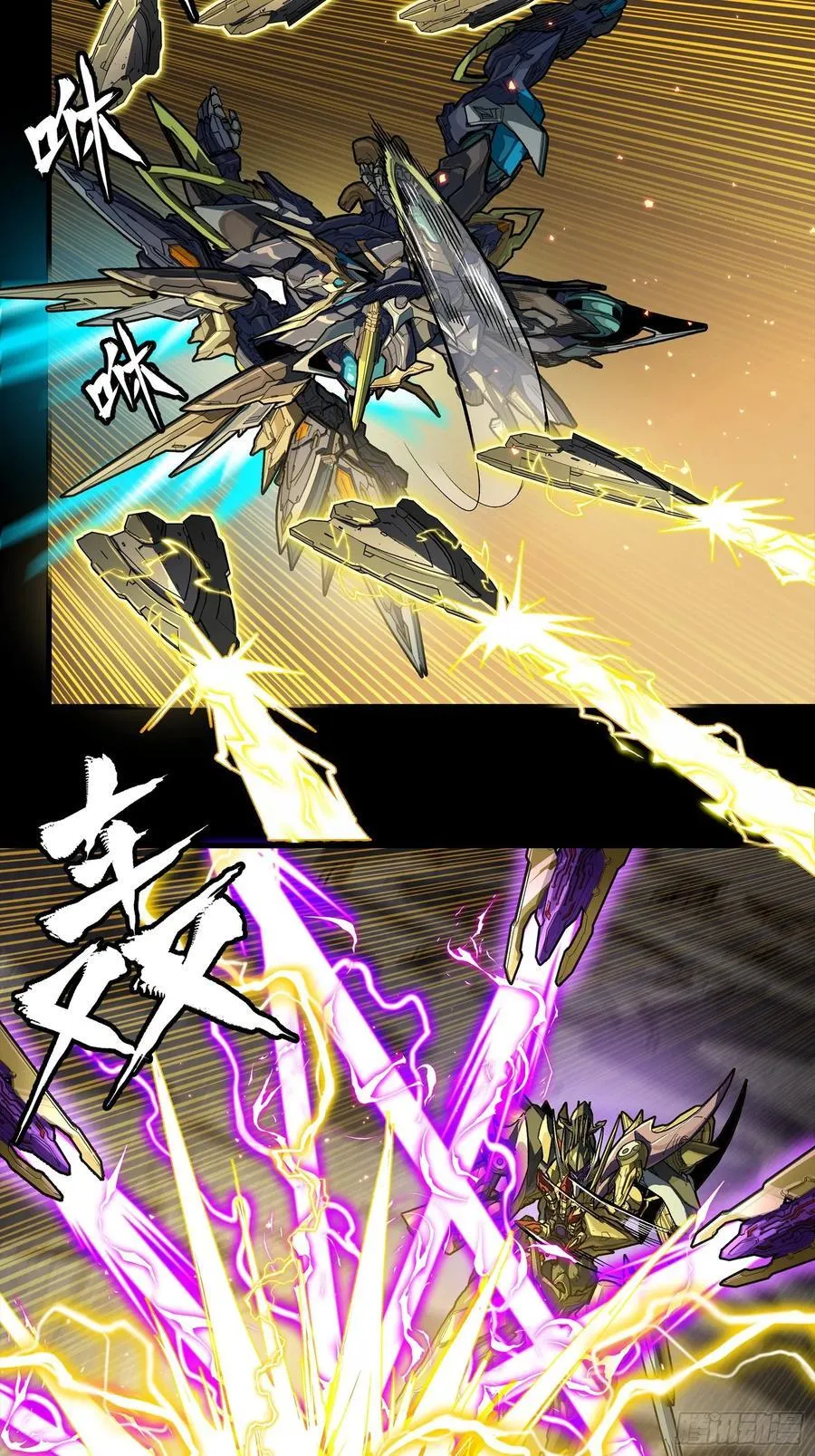 247 星辰色闻仲？82
