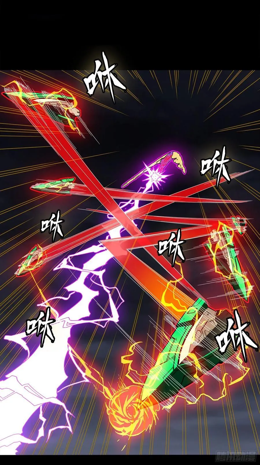 247 星辰色闻仲？103
