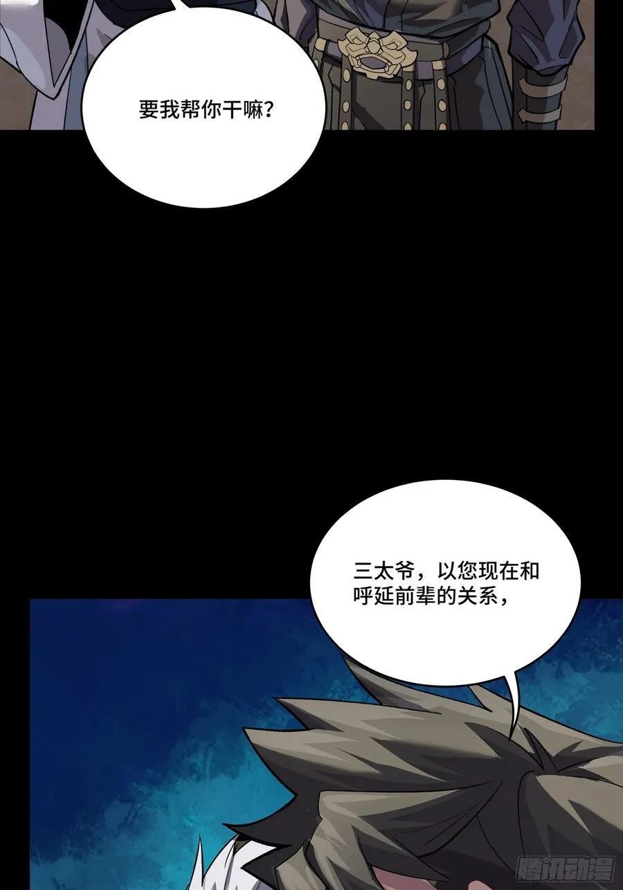 238 南州四剑22