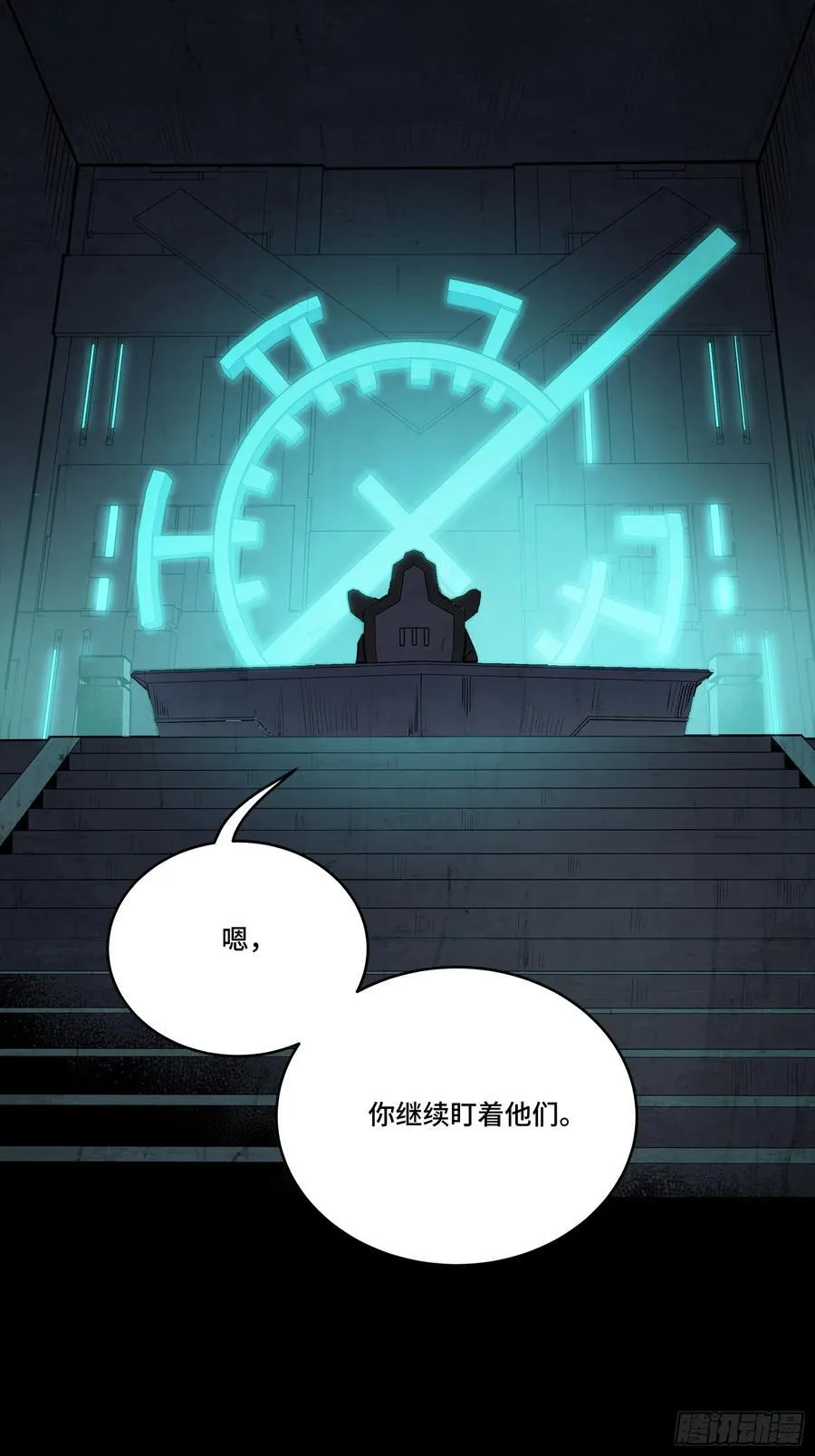 245 黄帽子团的计划7