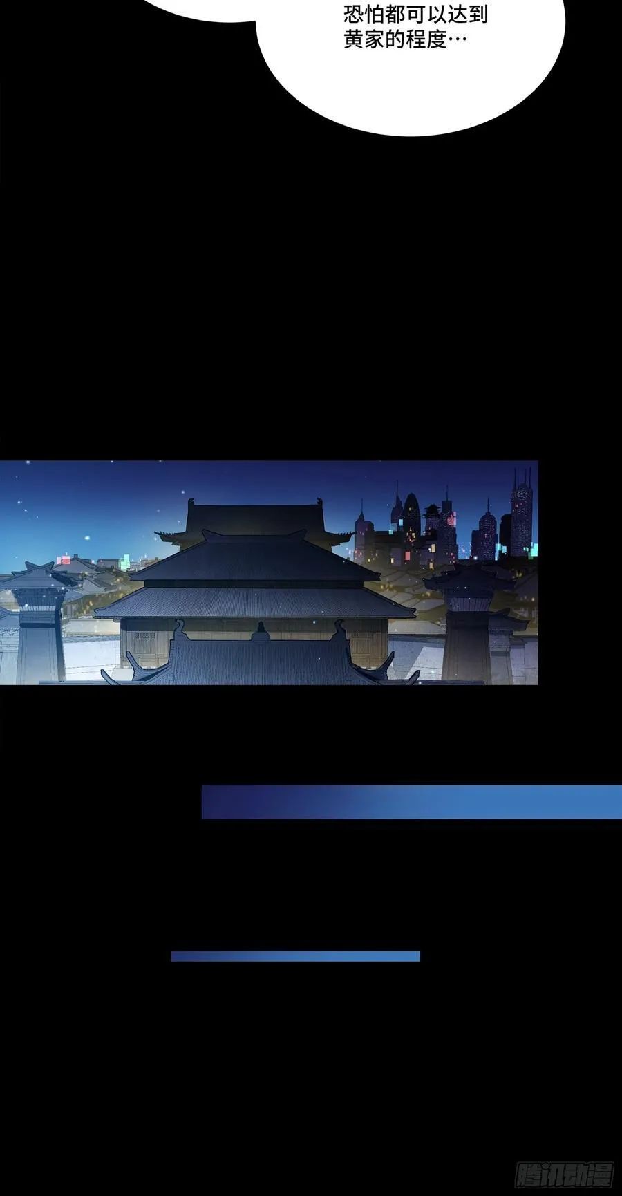 238 南州四剑46