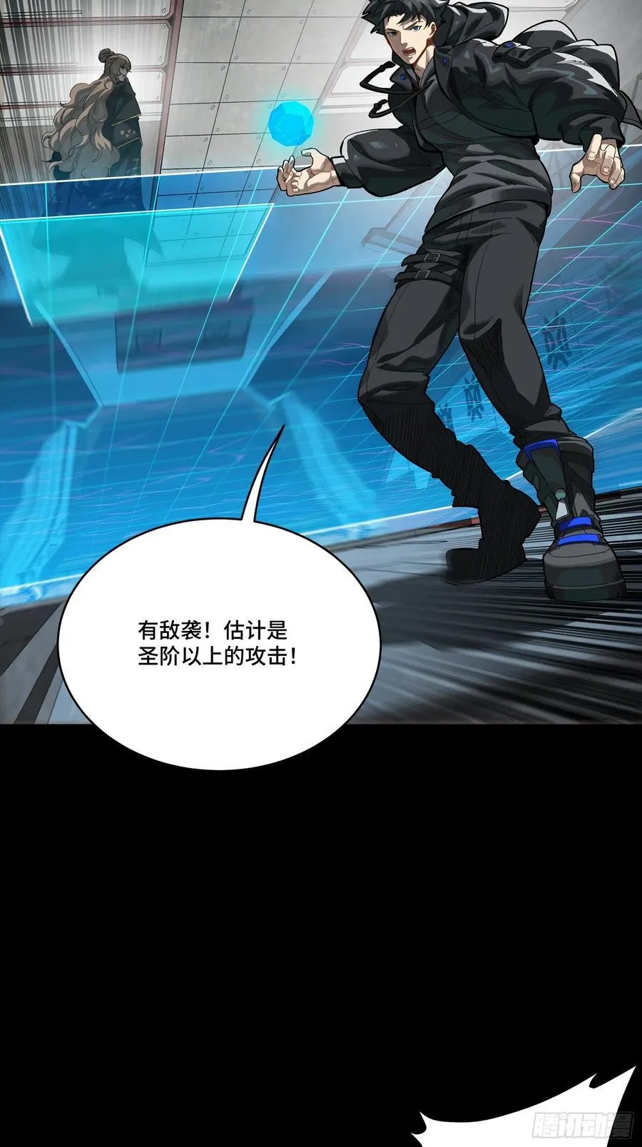 245 黄帽子团的计划75
