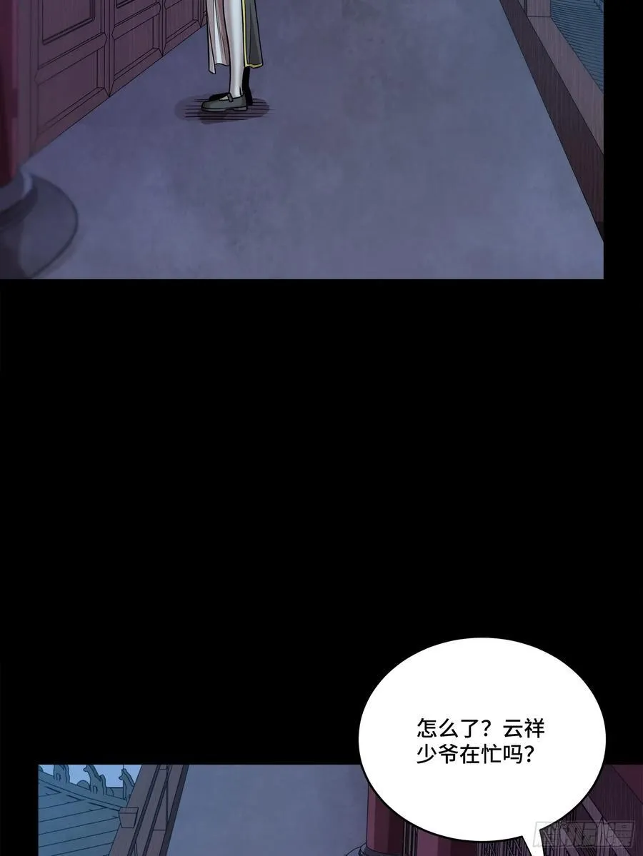 241 宋云祥与宋云祥5