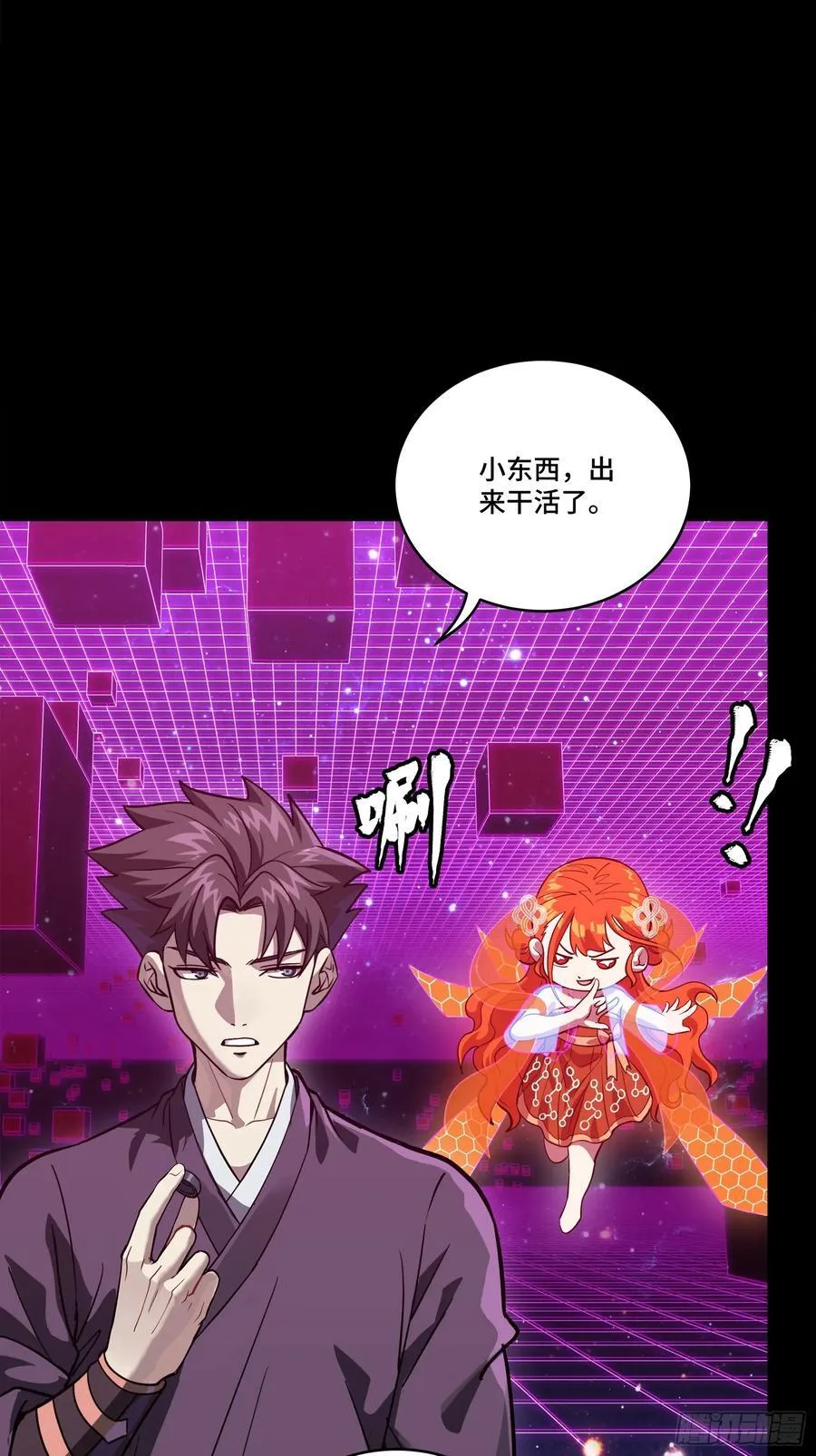 241 宋云祥与宋云祥31