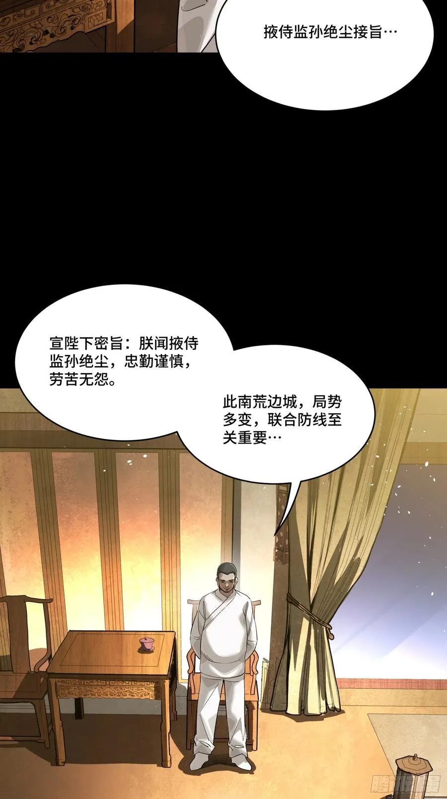 239 双线操作28