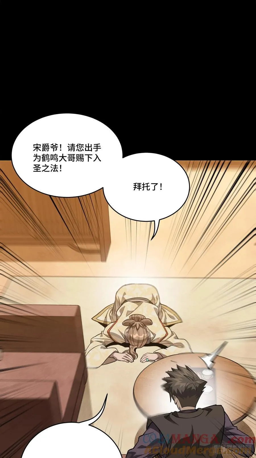 239 双线操作12