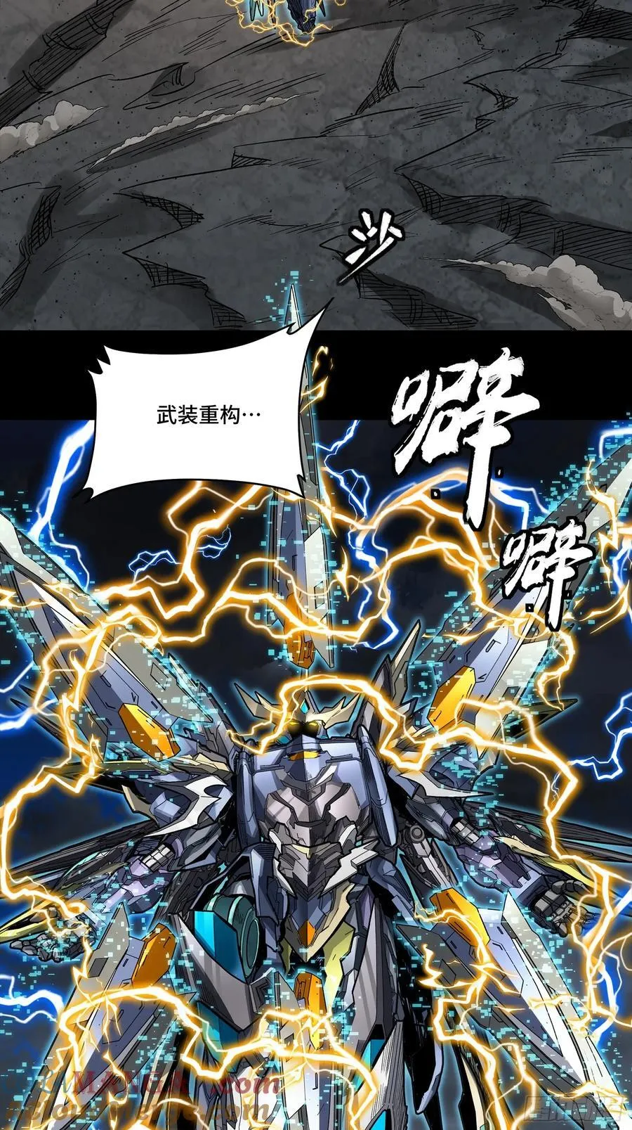 247 星辰色闻仲？72