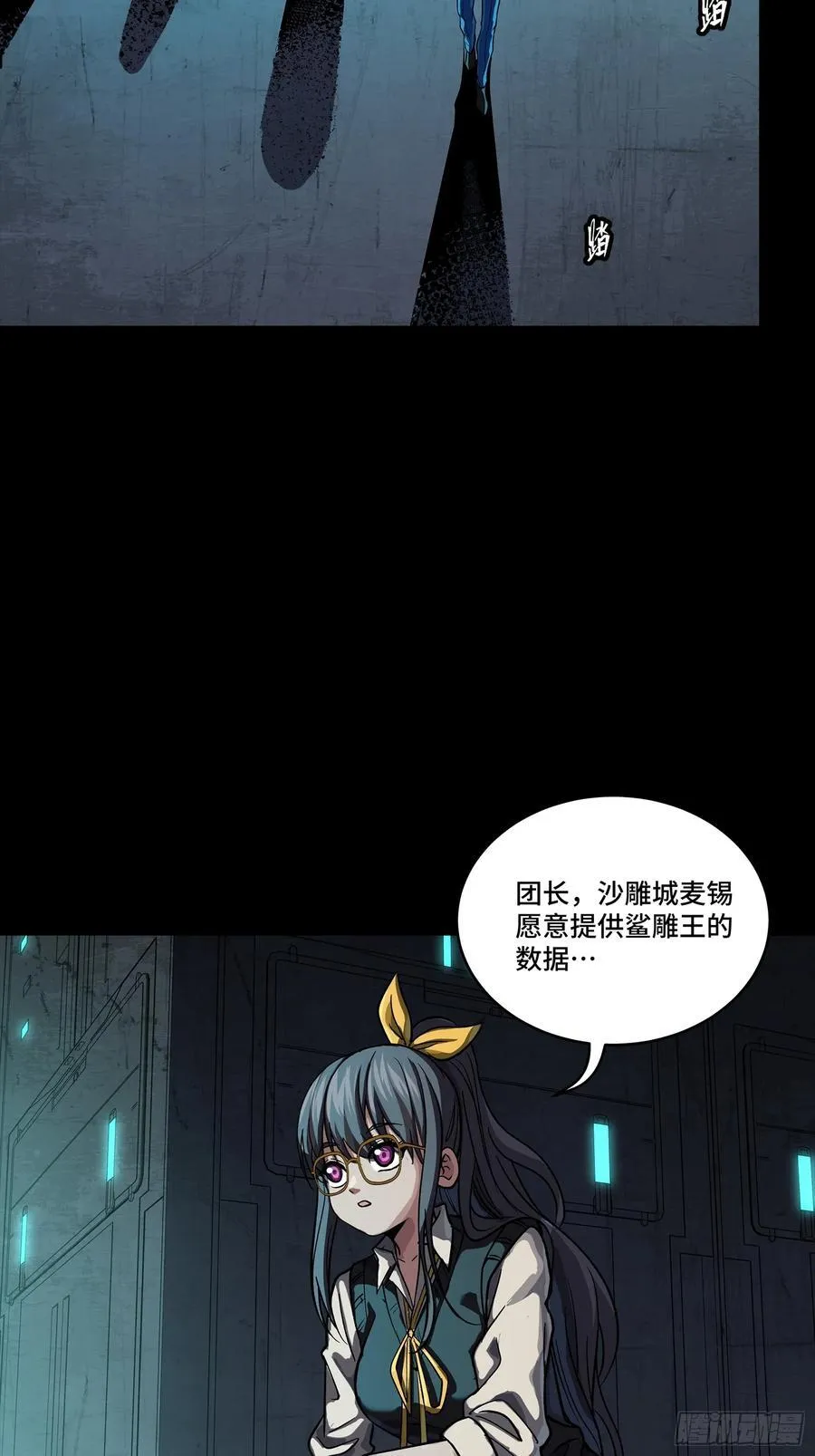 245 黄帽子团的计划10