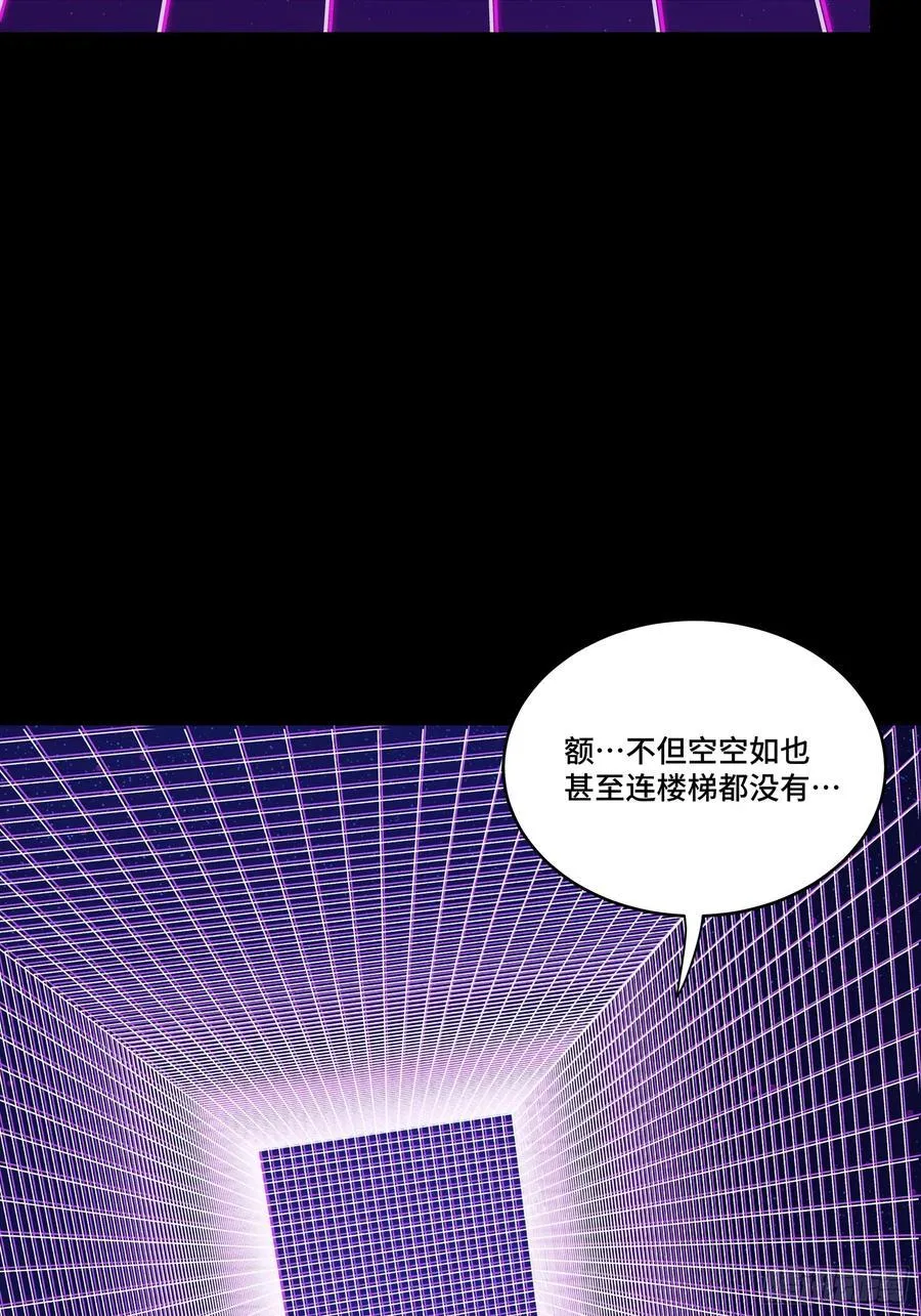 240 星端玉核64
