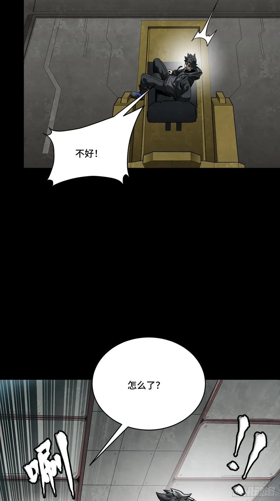 245 黄帽子团的计划74