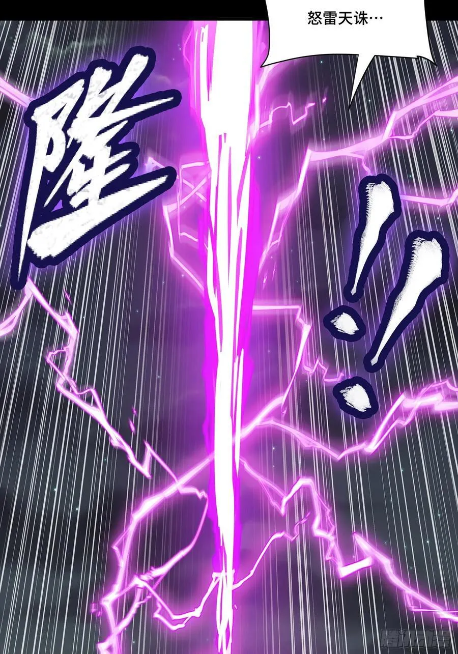 246 闻仲VS张角67