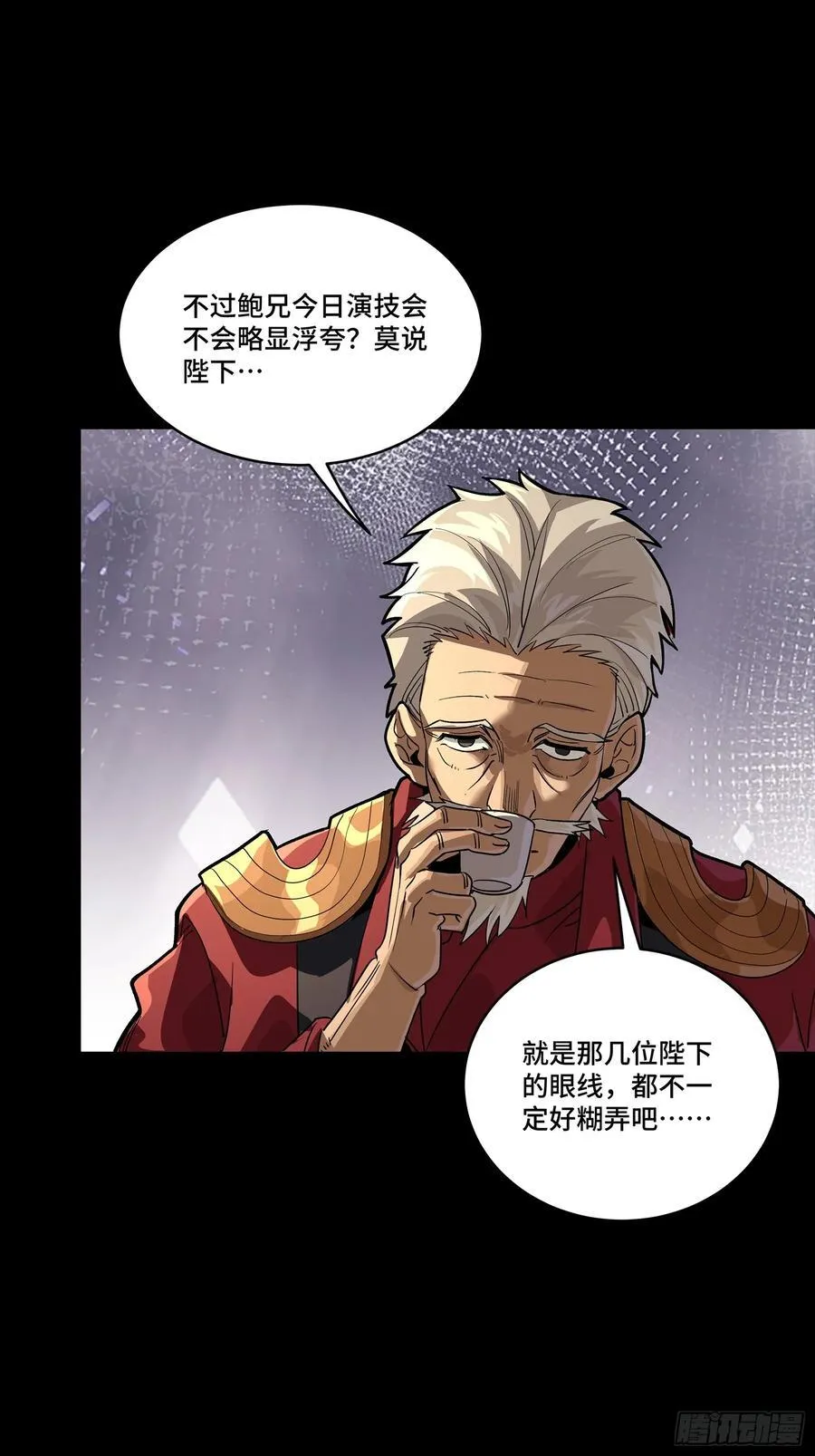 237 帝王权术44