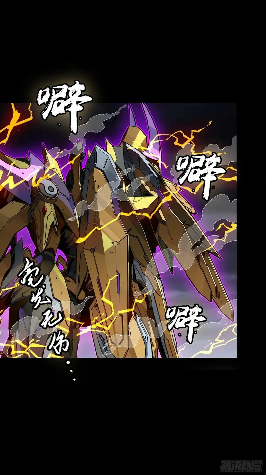 247 星辰色闻仲？101