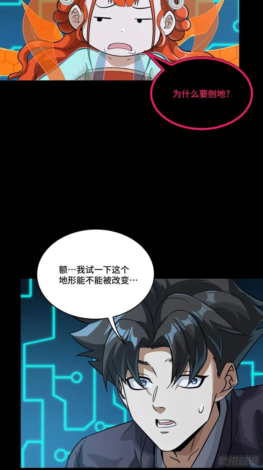 240 星端玉核47