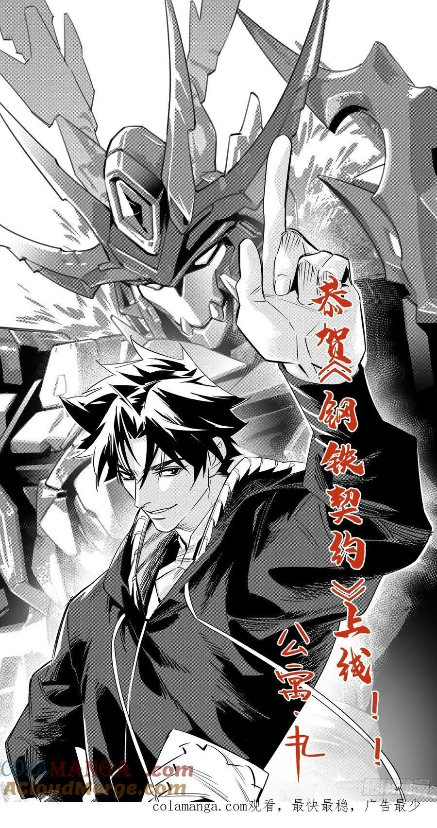 241 宋云祥与宋云祥51