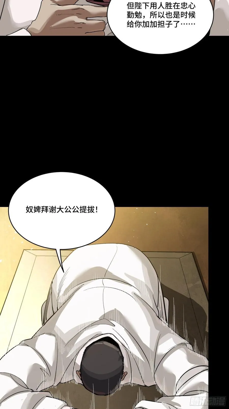 239 双线操作25