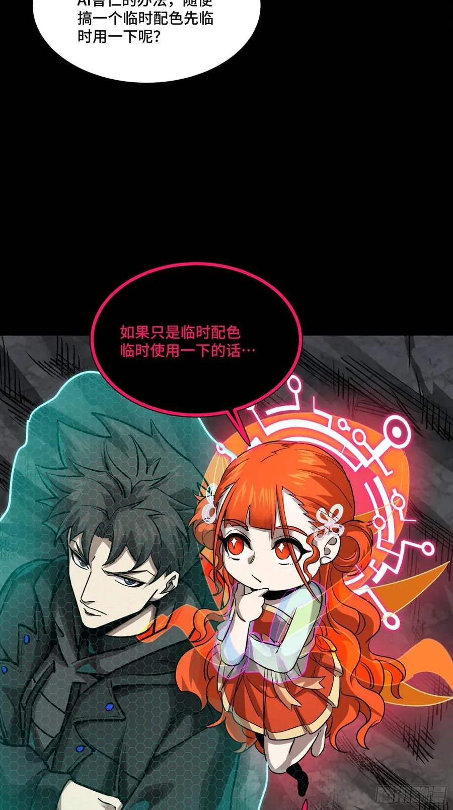 247 星辰色闻仲？70