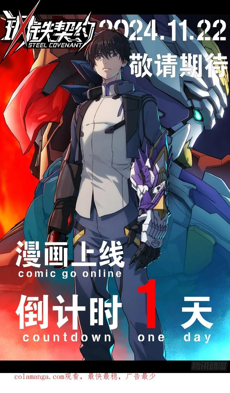 240 星端玉核83