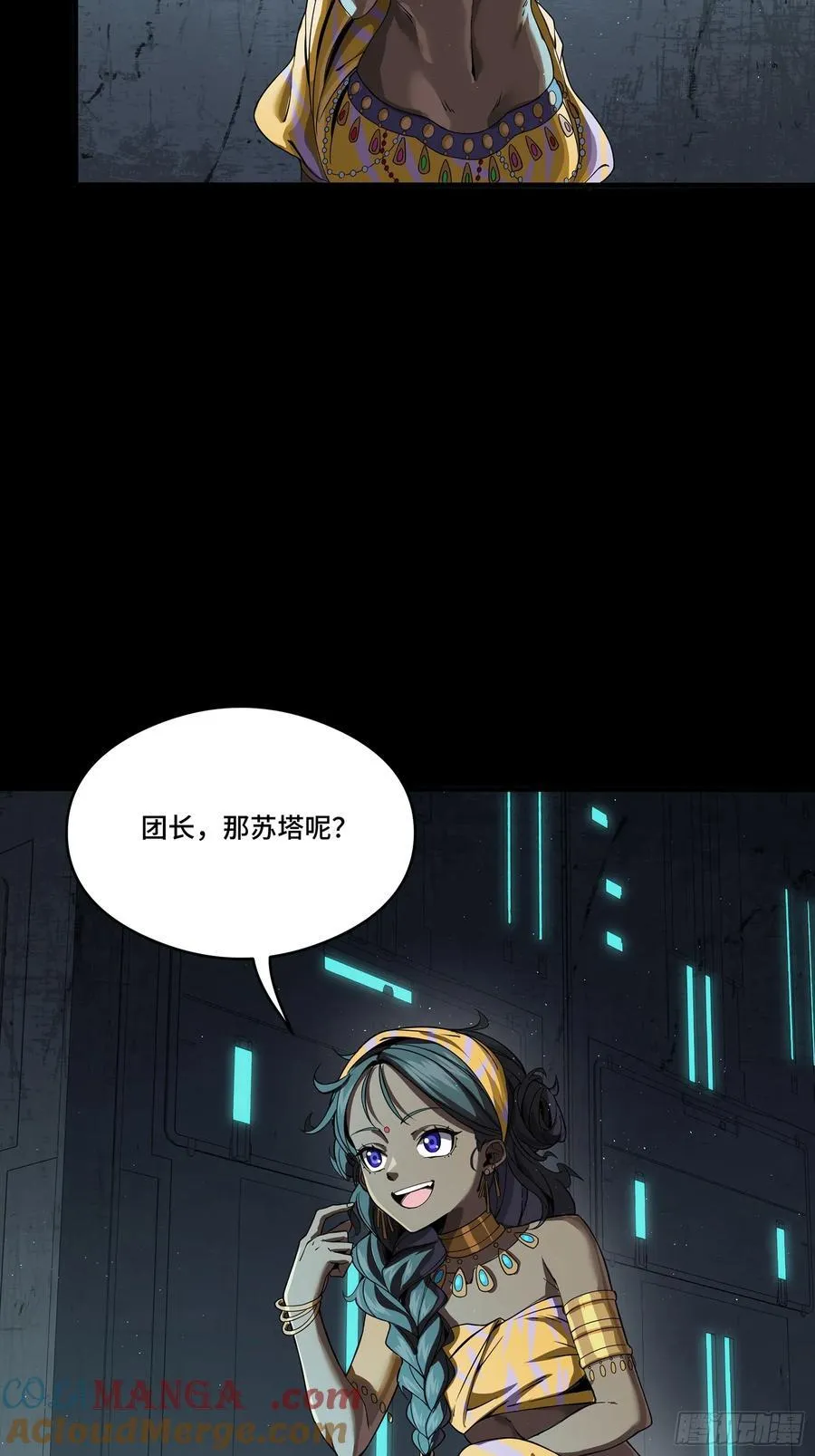 245 黄帽子团的计划16