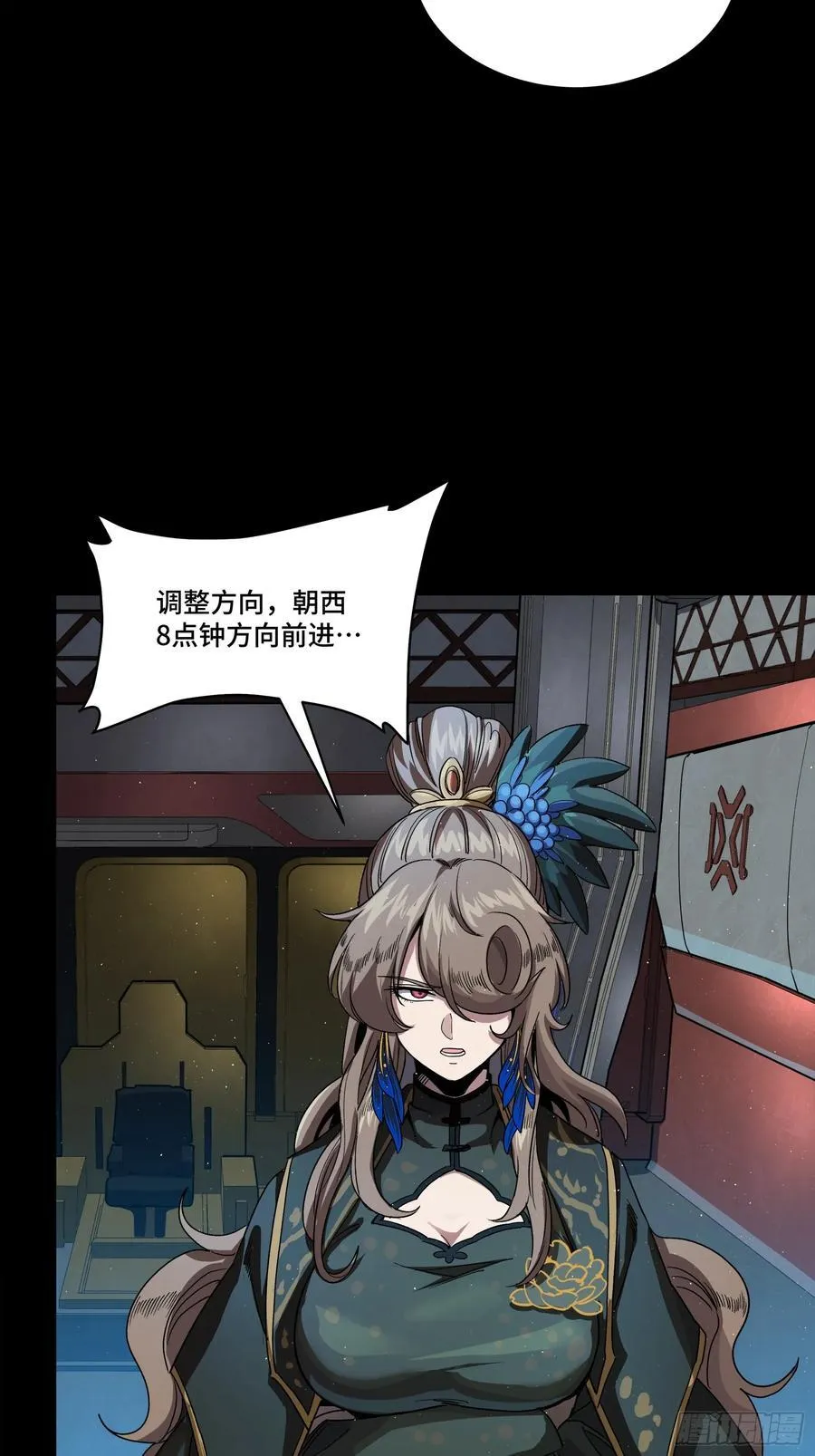 242 玄甲六杰之卒31