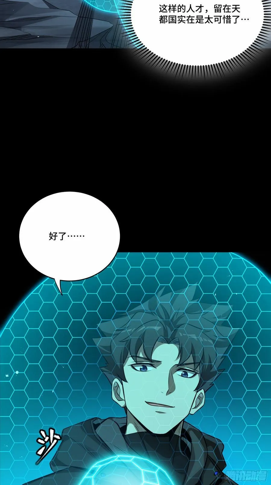 249 禁忌试验46
