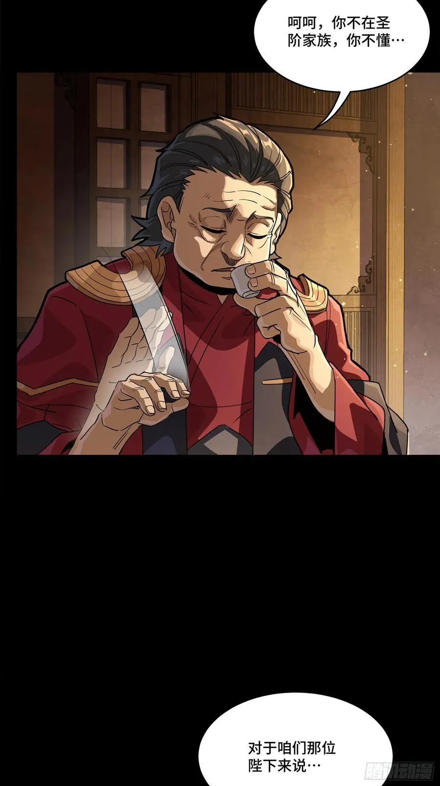 237 帝王权术38