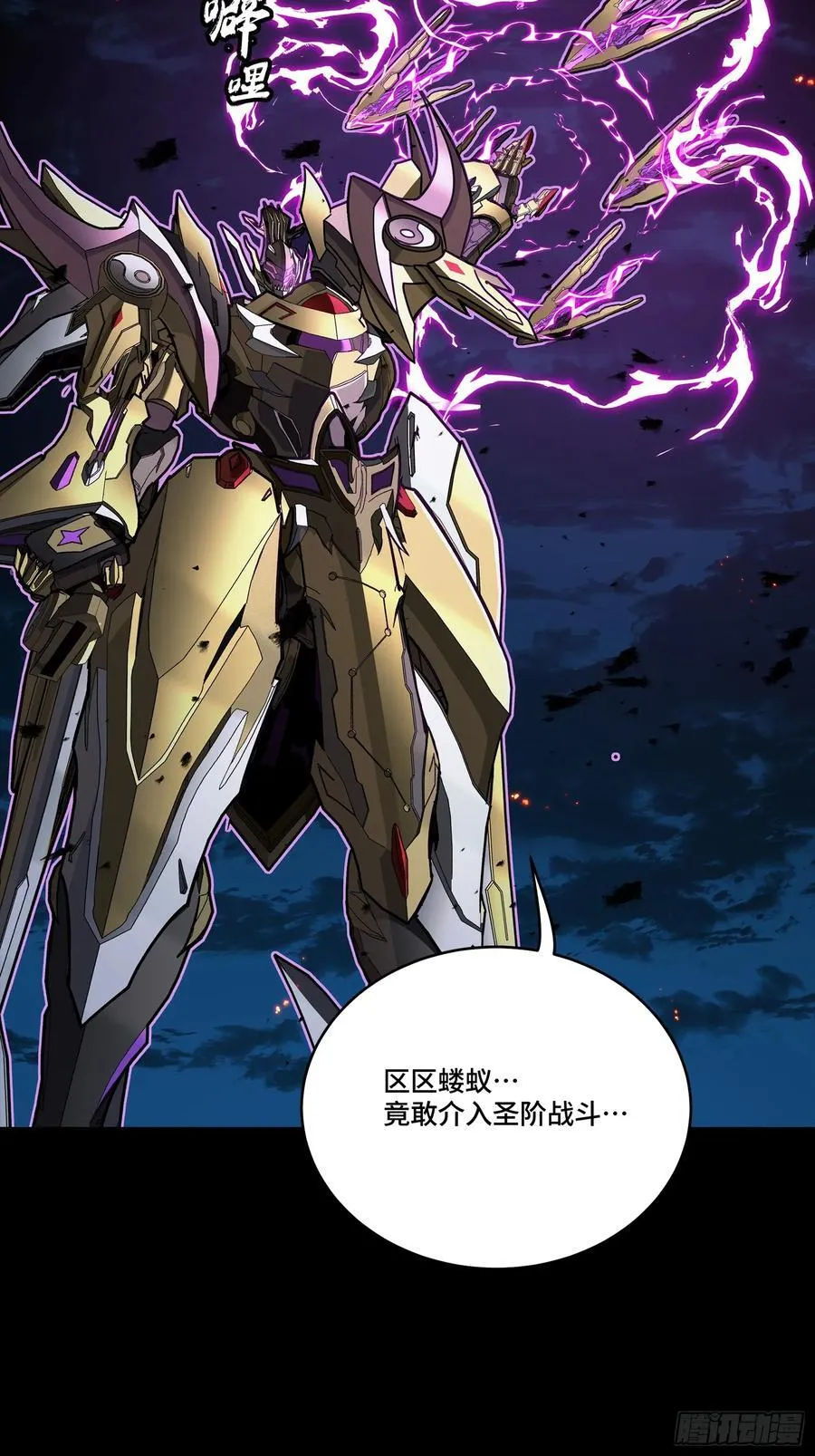 247 星辰色闻仲？9