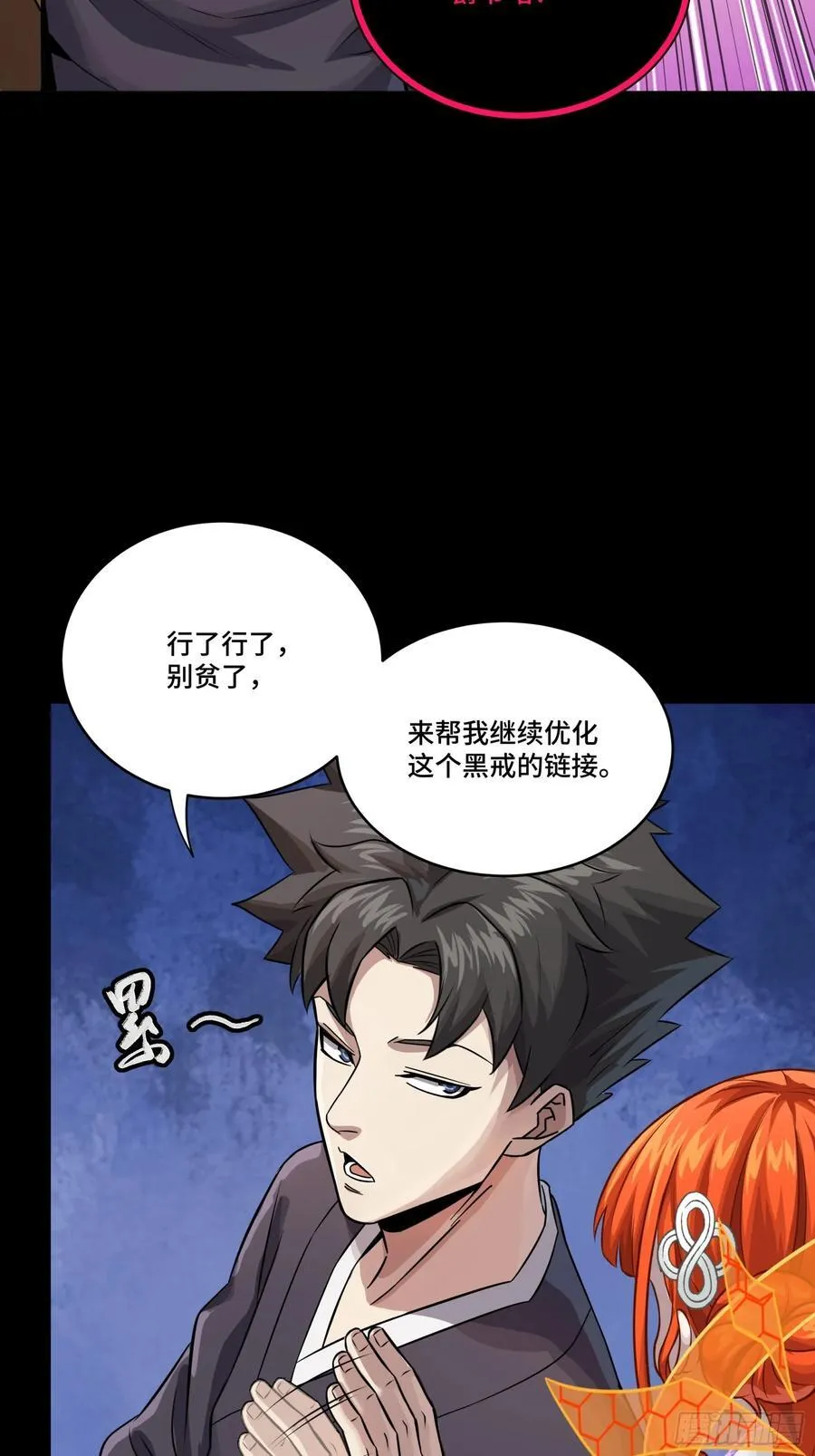 239 双线操作58