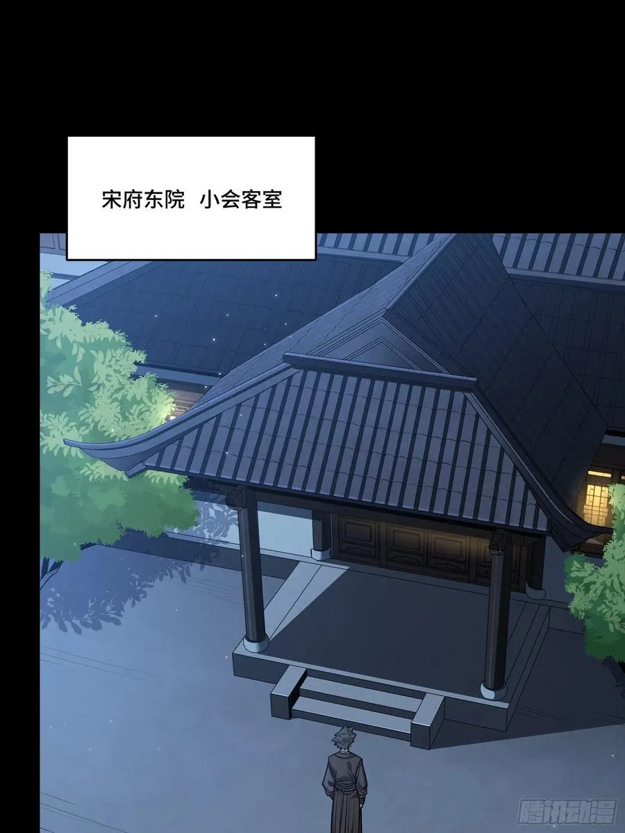 238 南州四剑47
