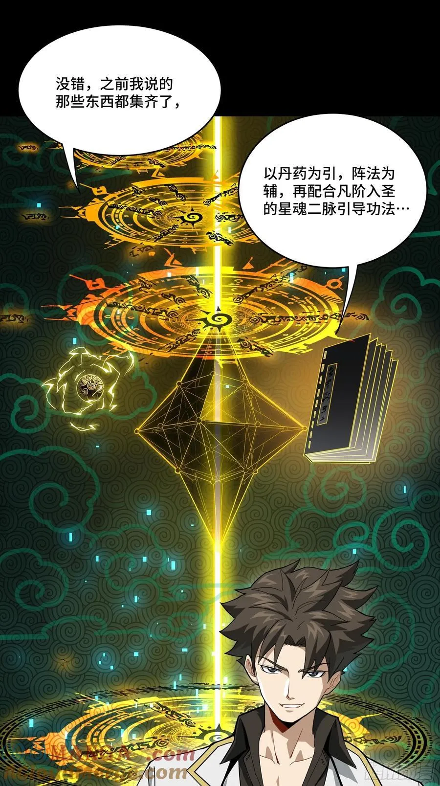 248 先登之人96