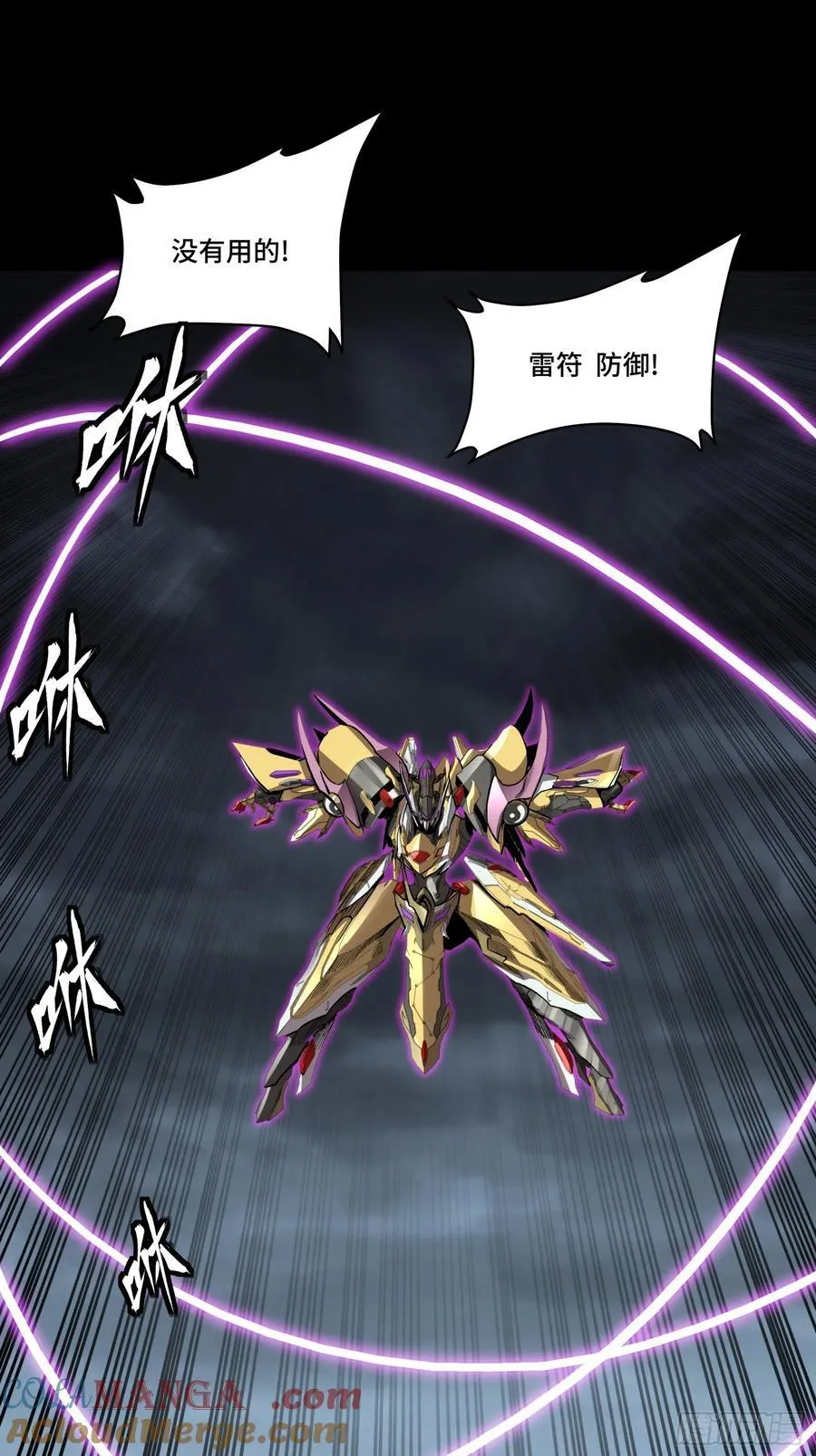 246 闻仲VS张角12