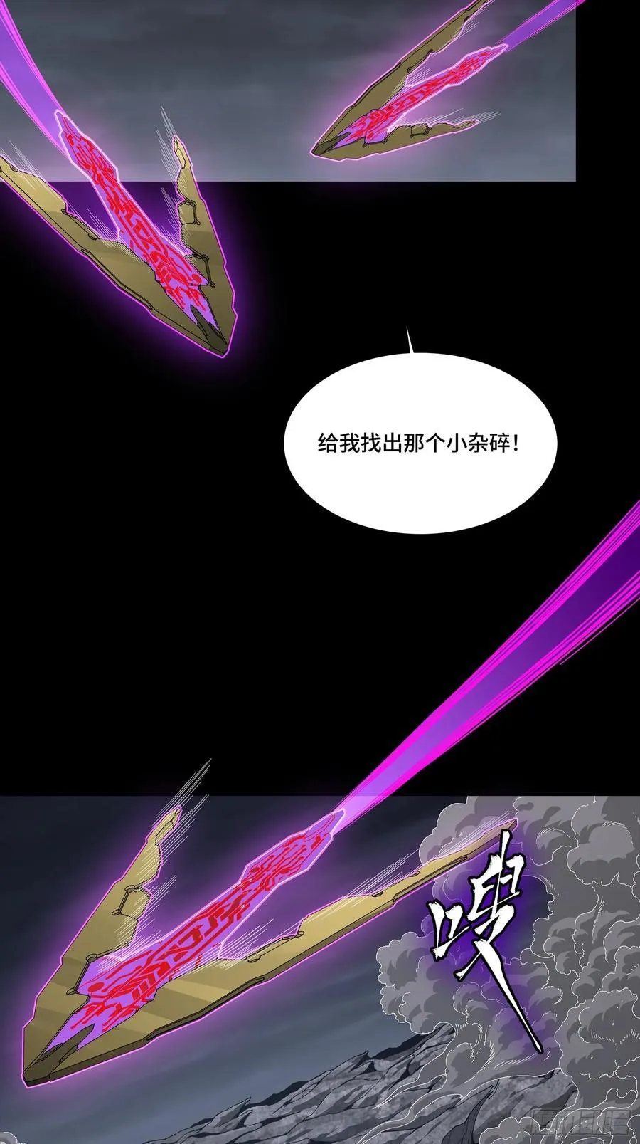 247 星辰色闻仲？59