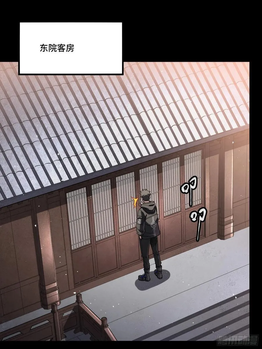 242 玄甲六杰之卒14