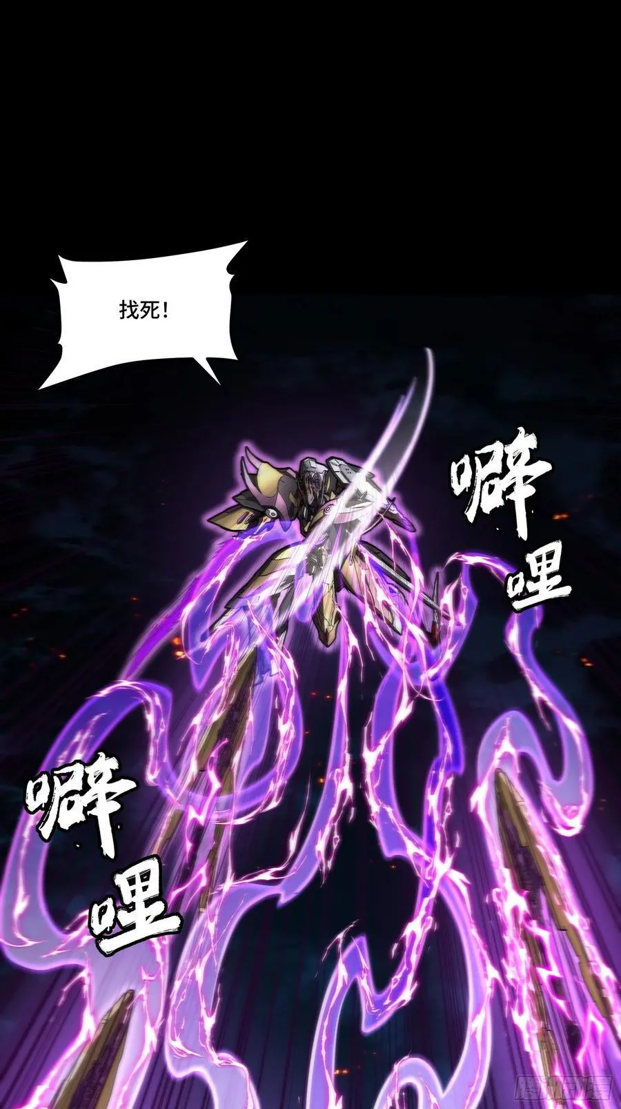 247 星辰色闻仲？10
