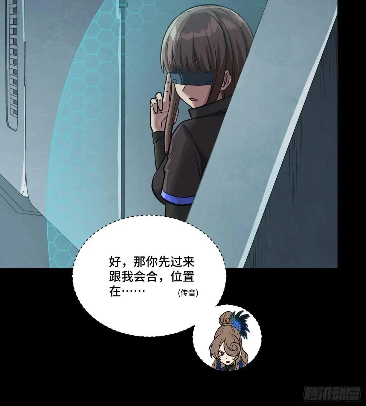 251 南州幽灵的真相10