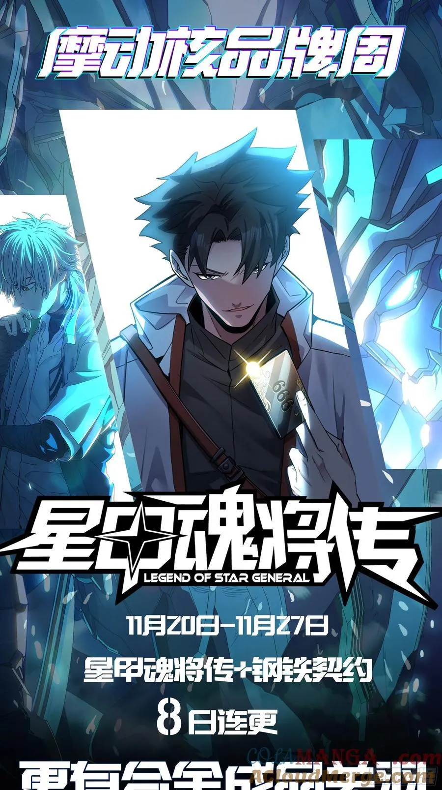 246 闻仲VS张角87