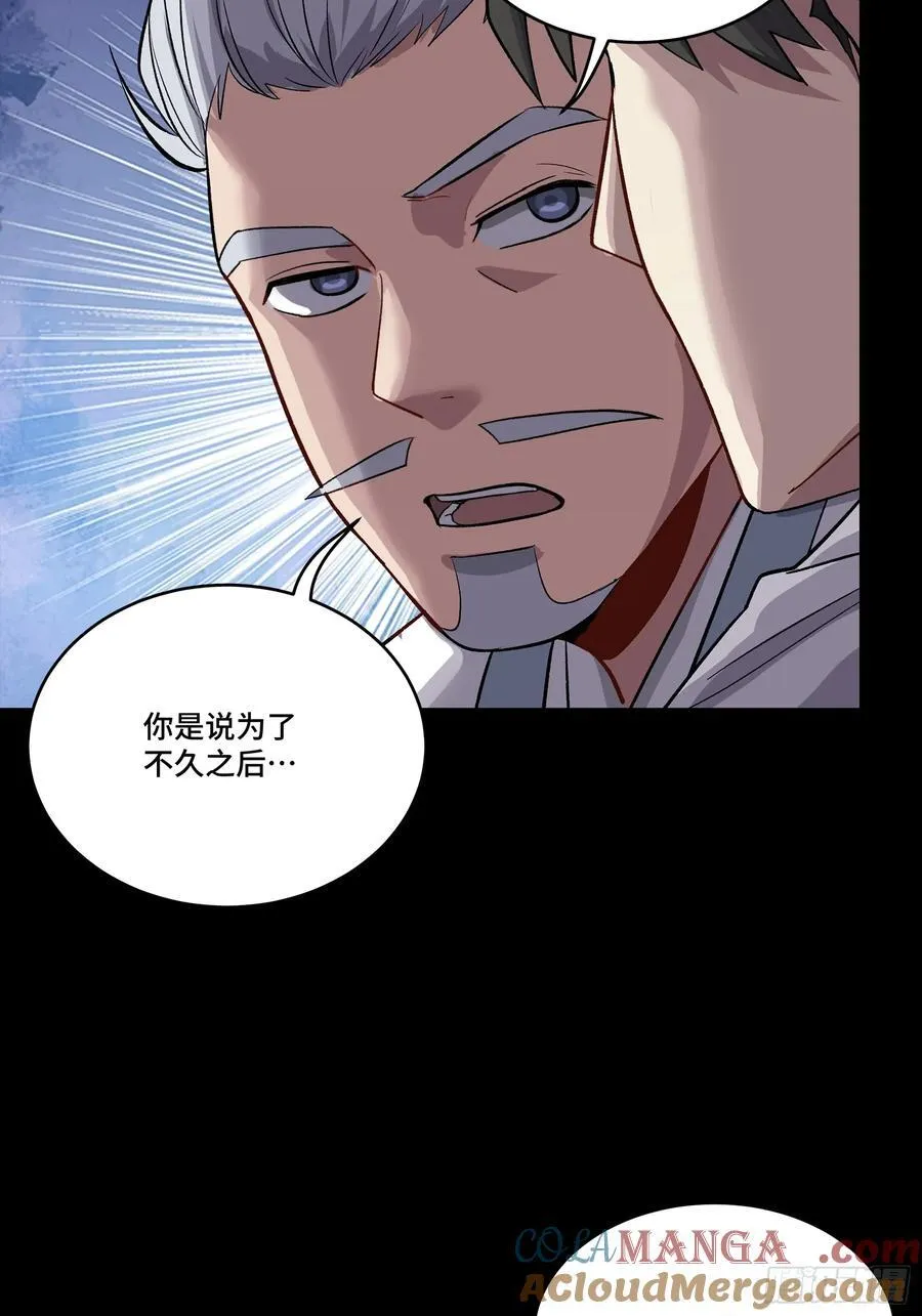 238 南州四剑24